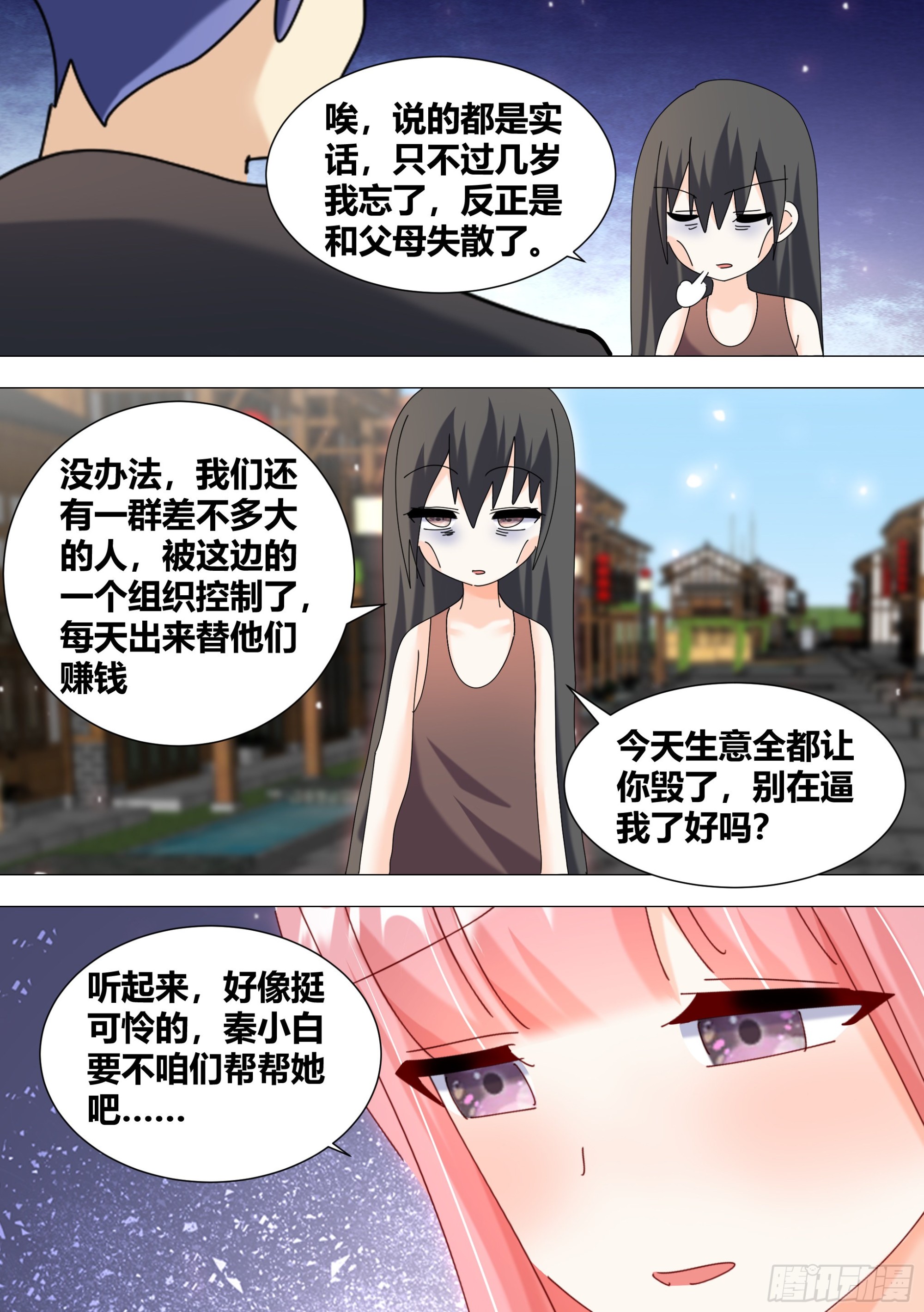351-又遇到了这个魔鬼！？9