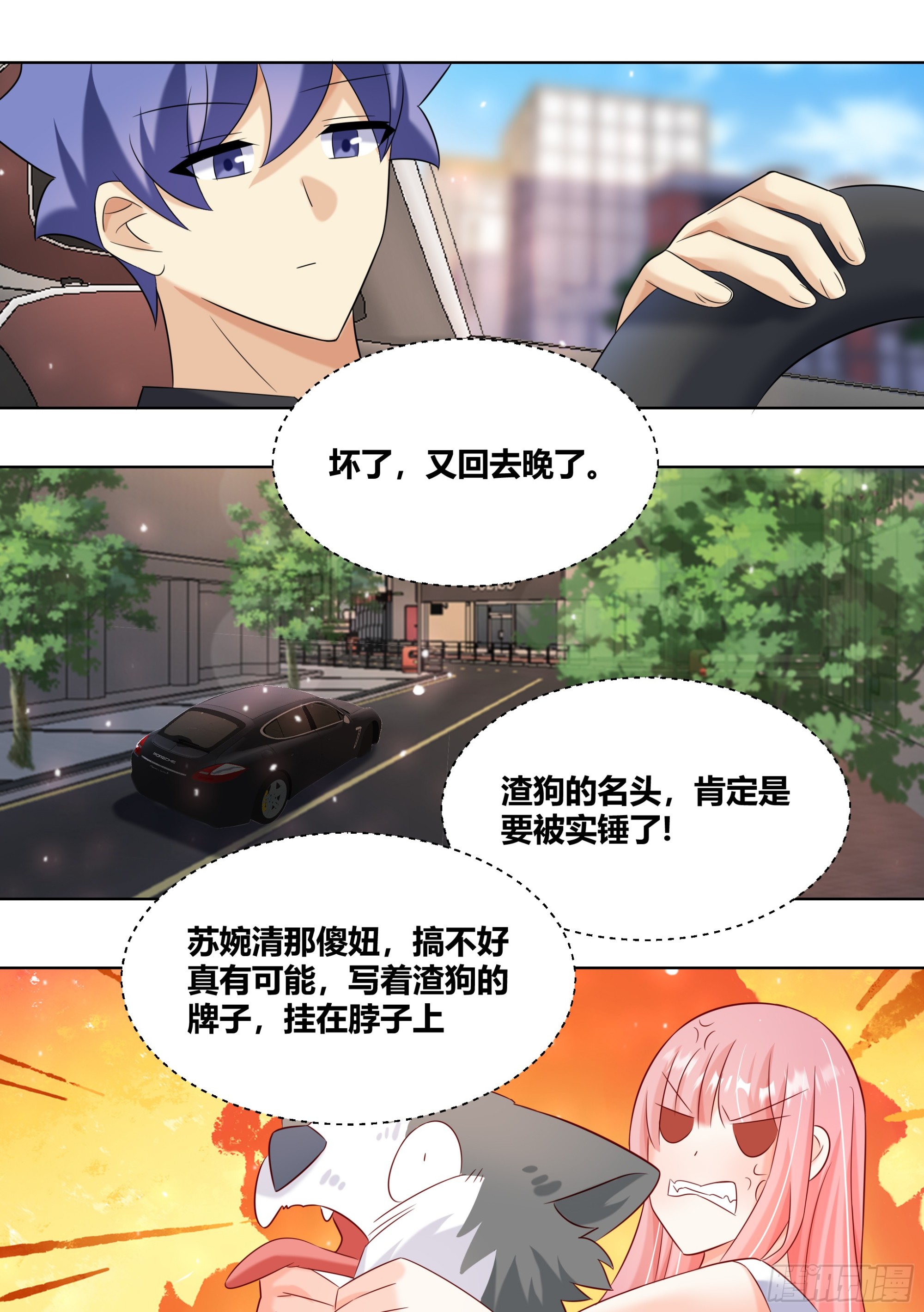 399-不留下来吃完饭吗6