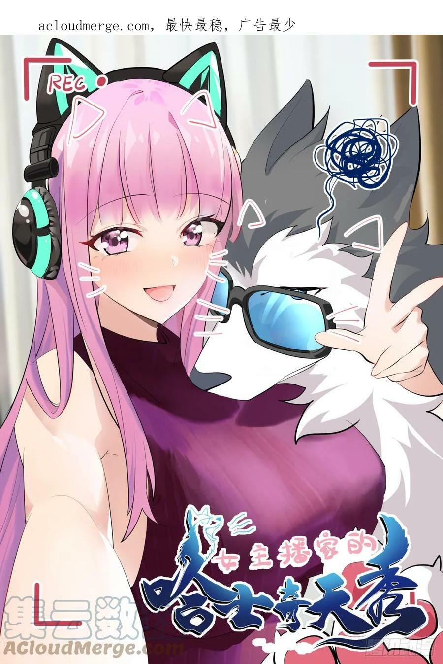 476-再相信我一次！0