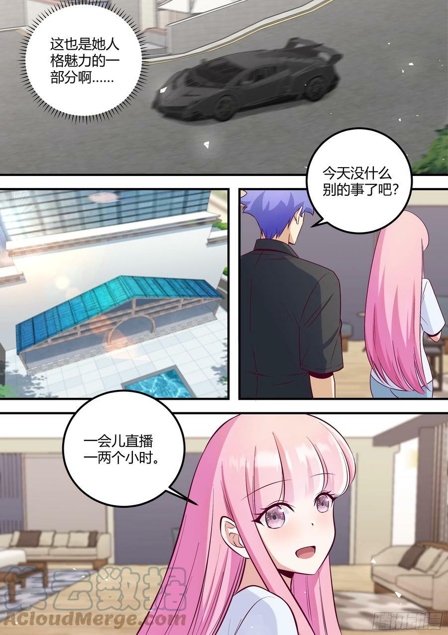 478-哪个不识相的11