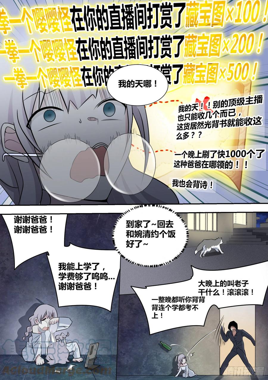 67-汪汪！9