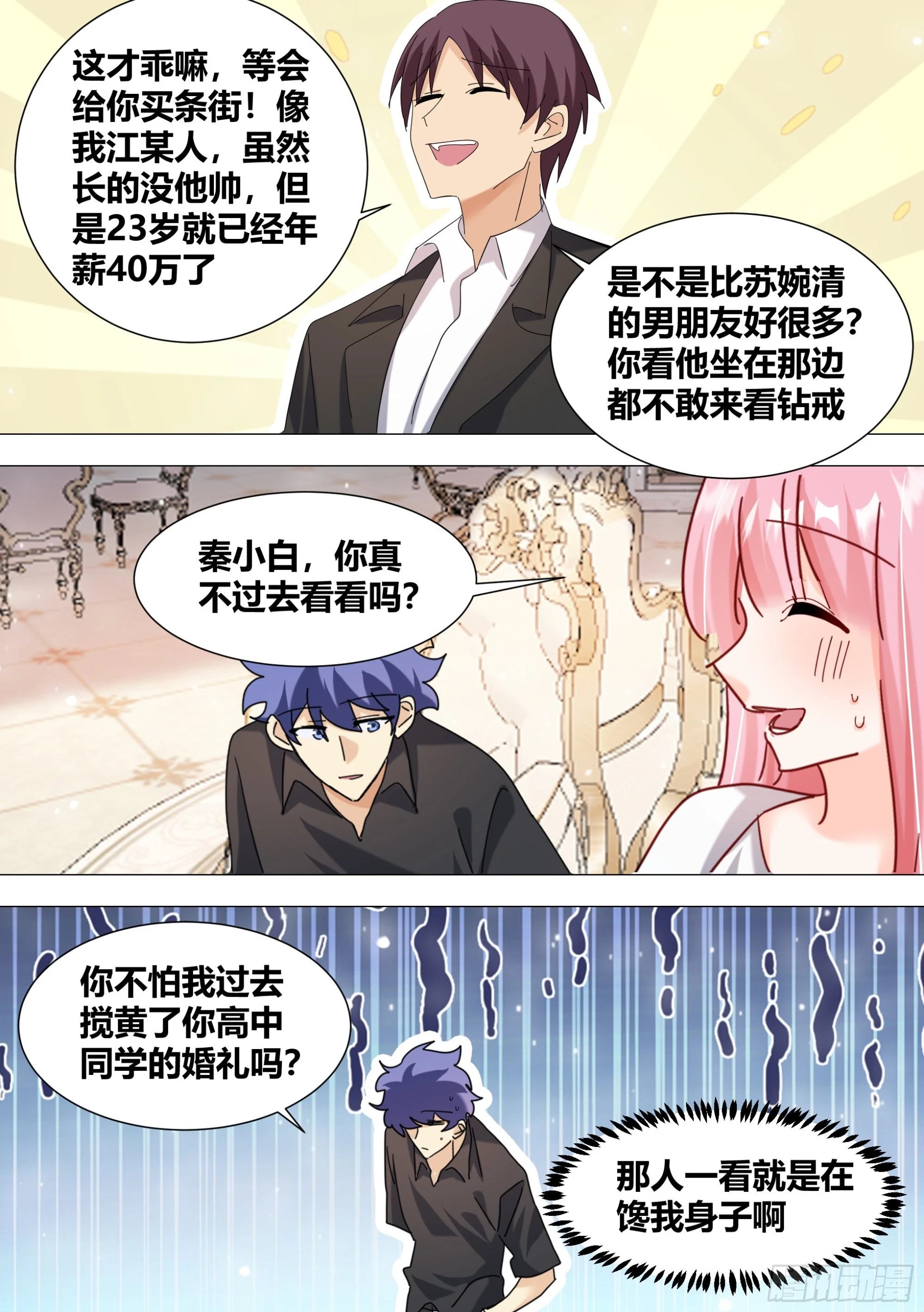 339-很高兴认识你们10