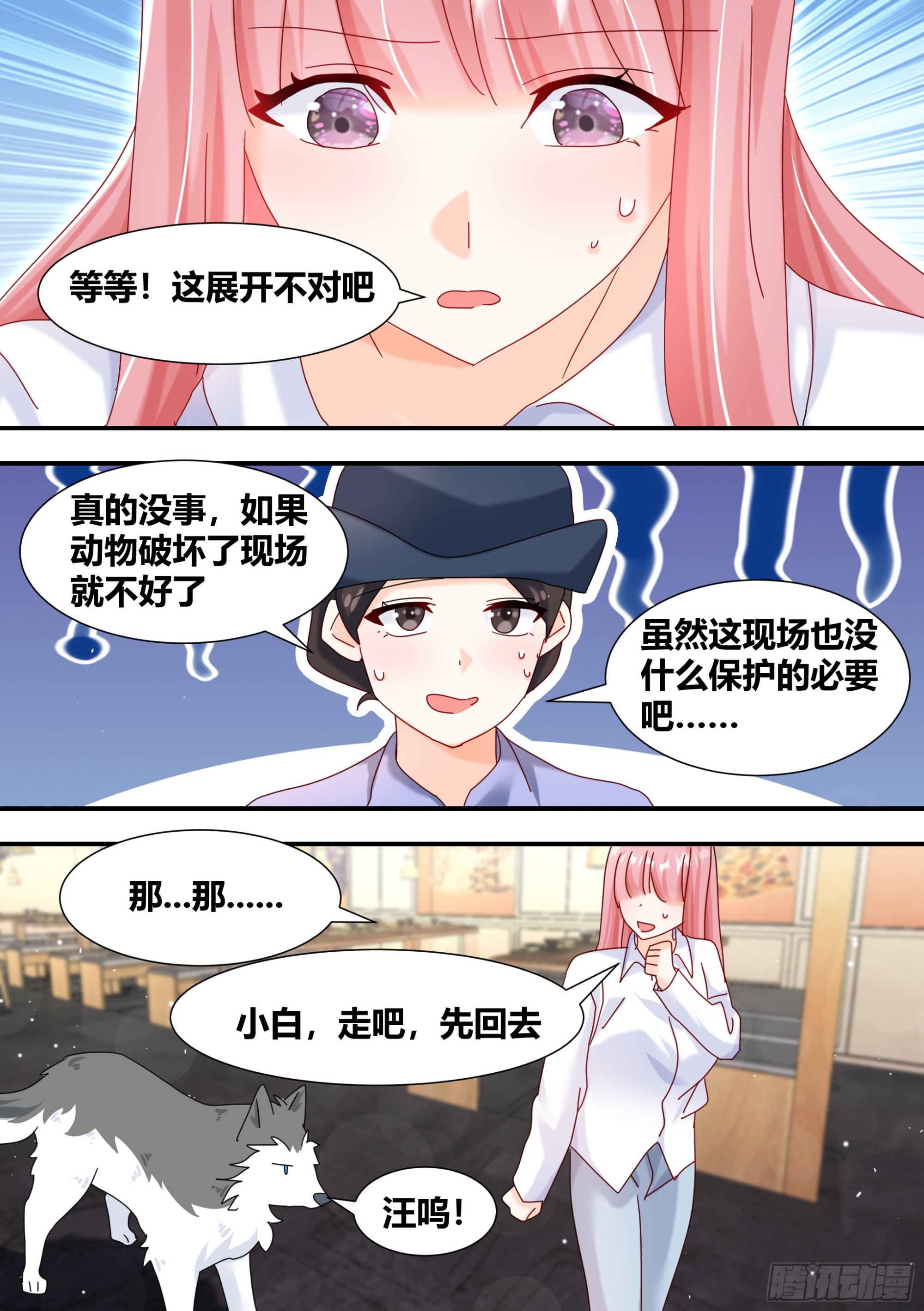 293-立功11