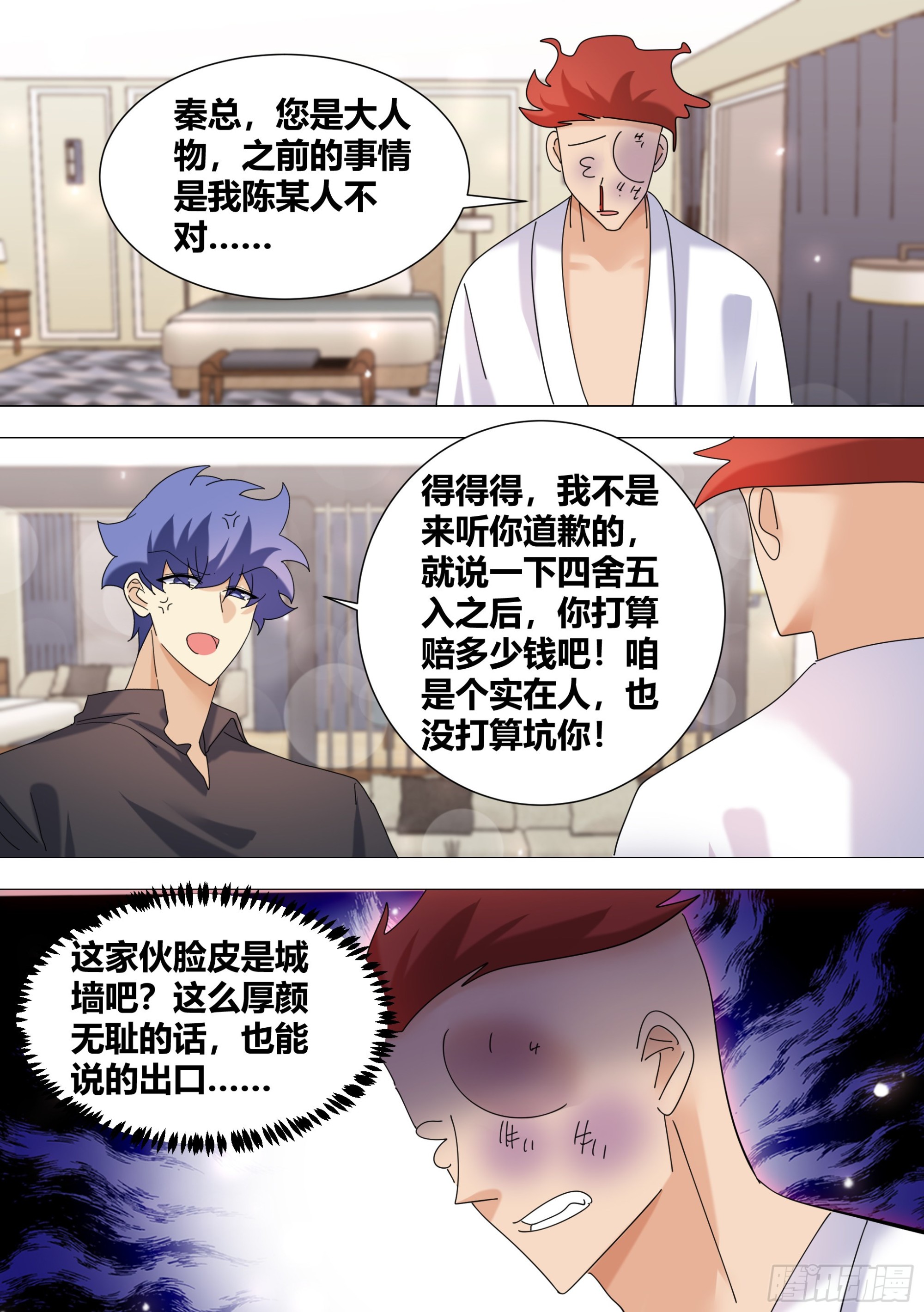 377-快夸夸我啊6