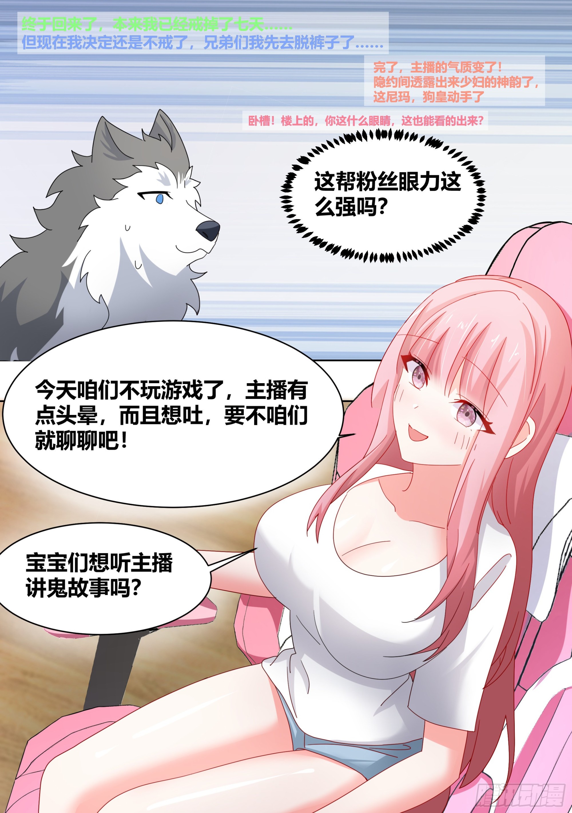 255-异界吗？9