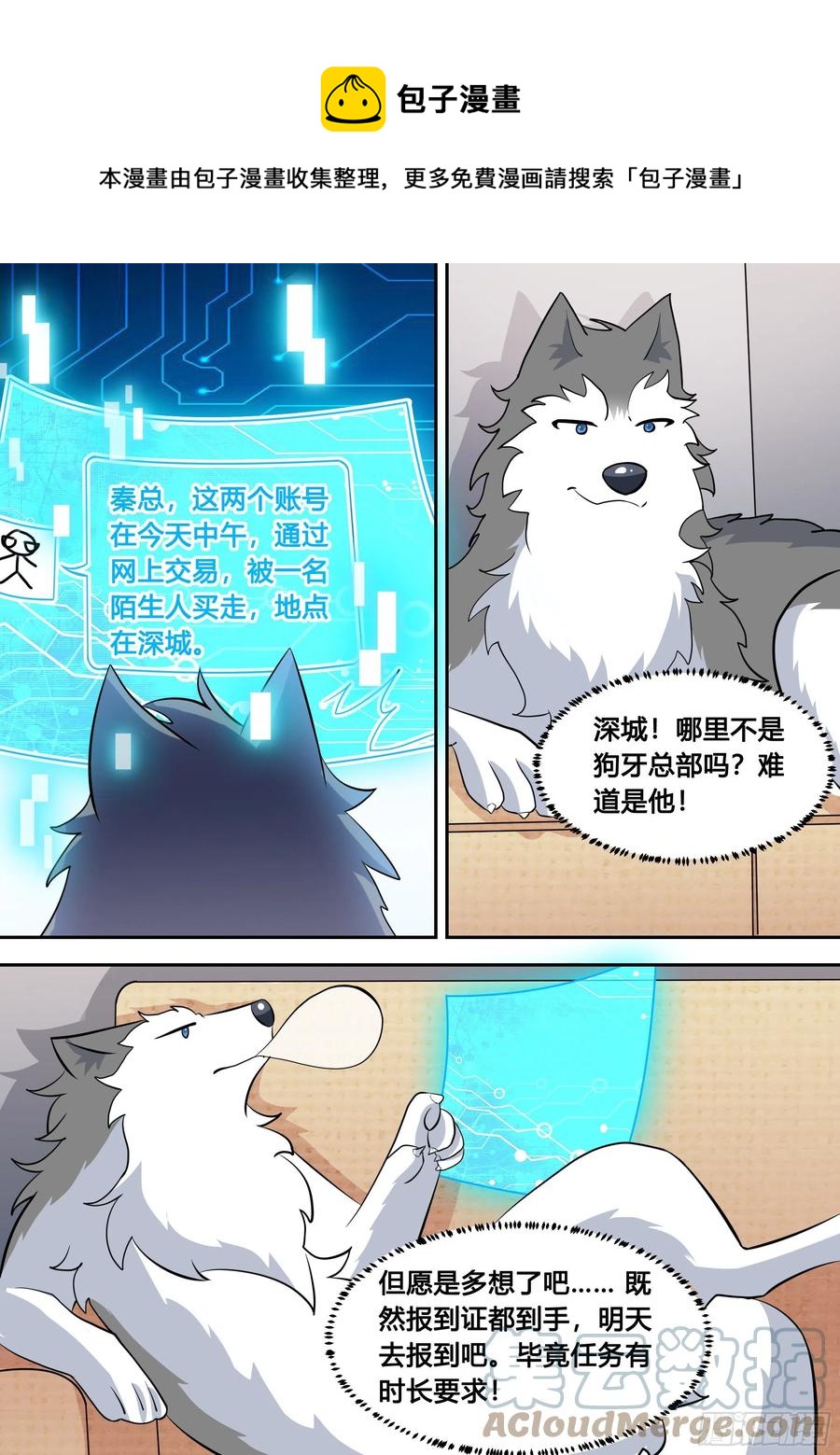 90-素颜女神6