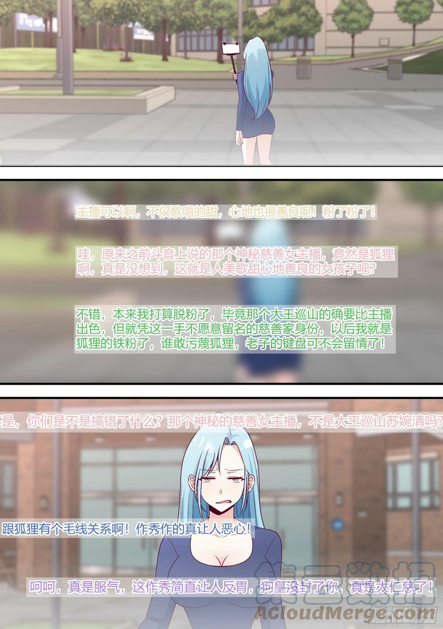 478-哪个不识相的1