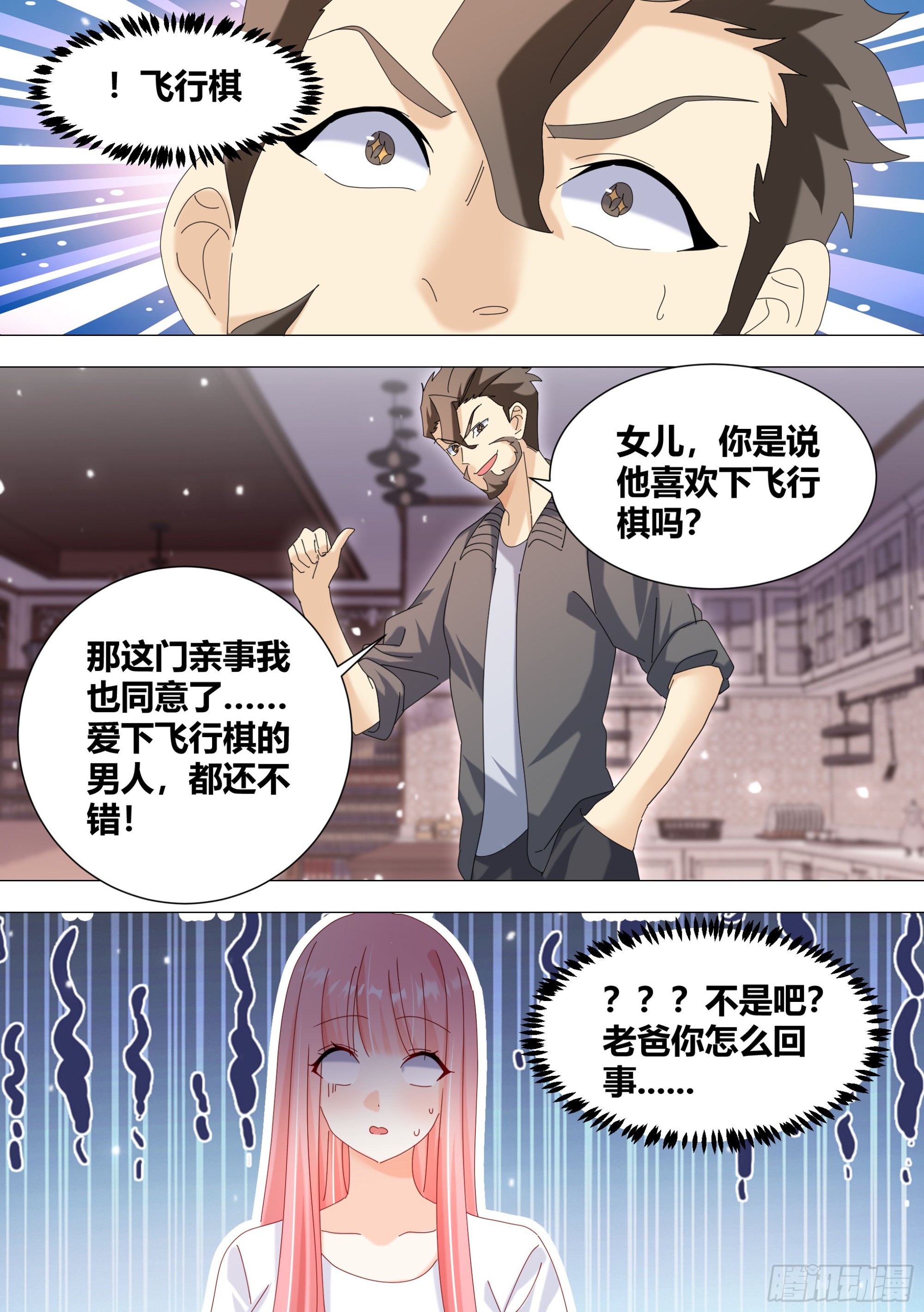 337-来点节目效果6
