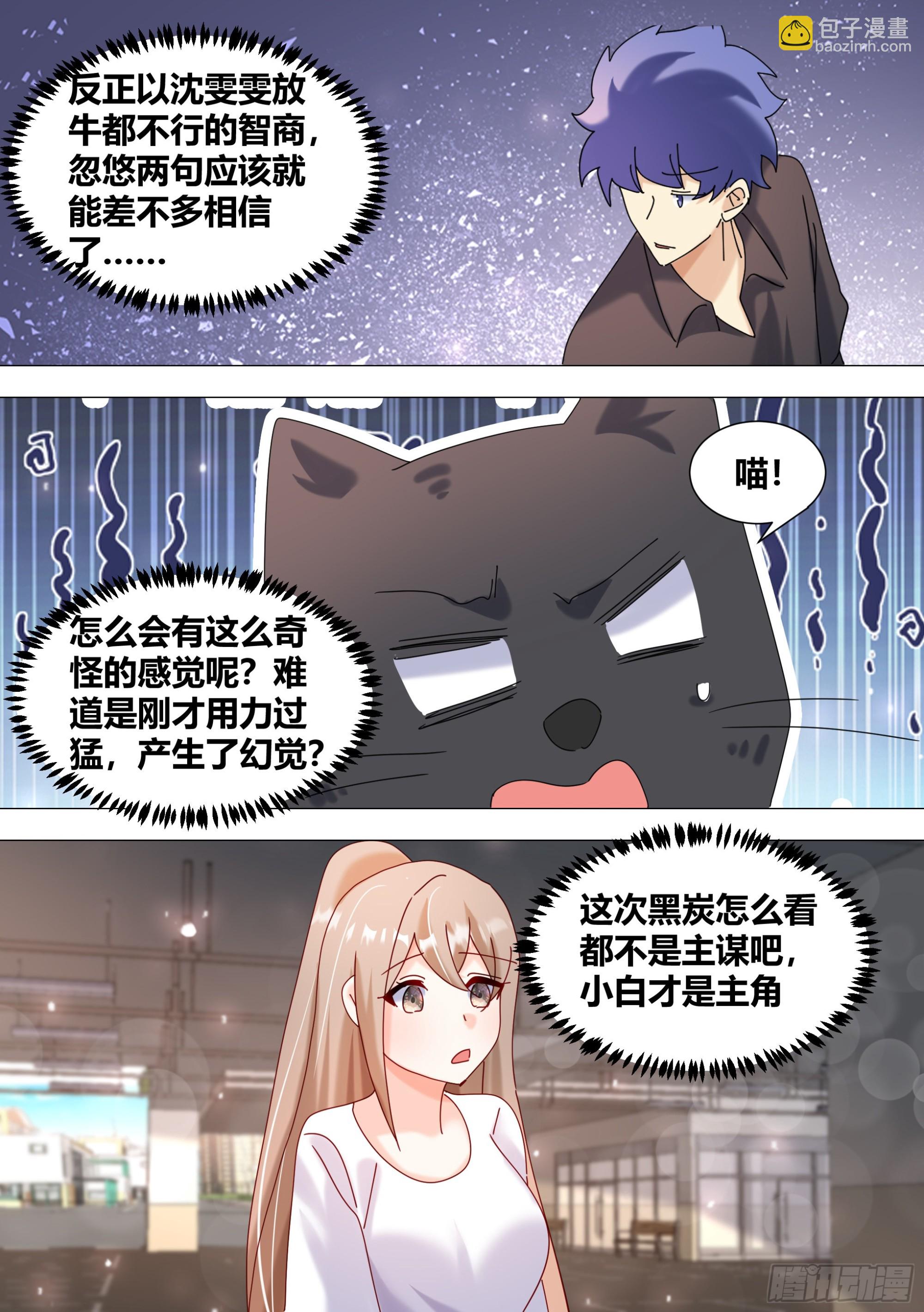 375-一条土狗罢了1