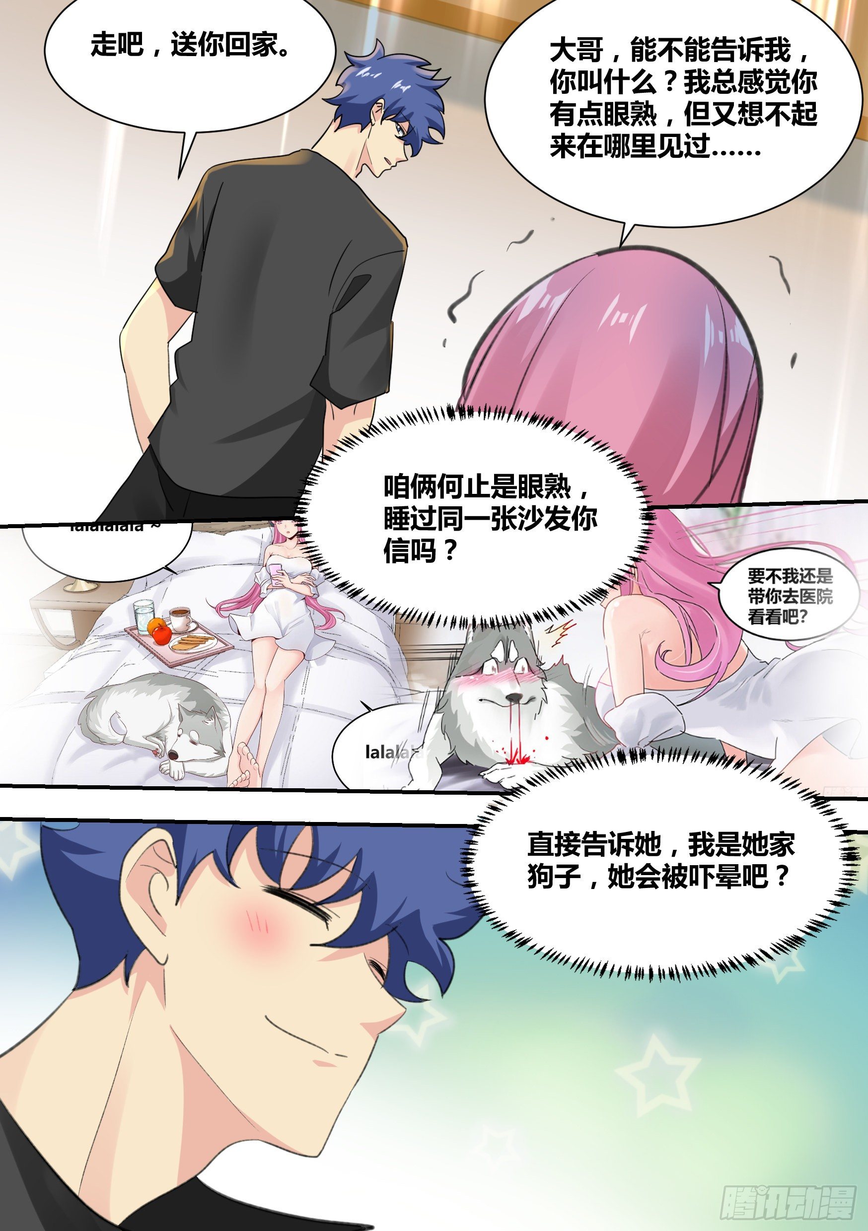 31-有意义的事…3