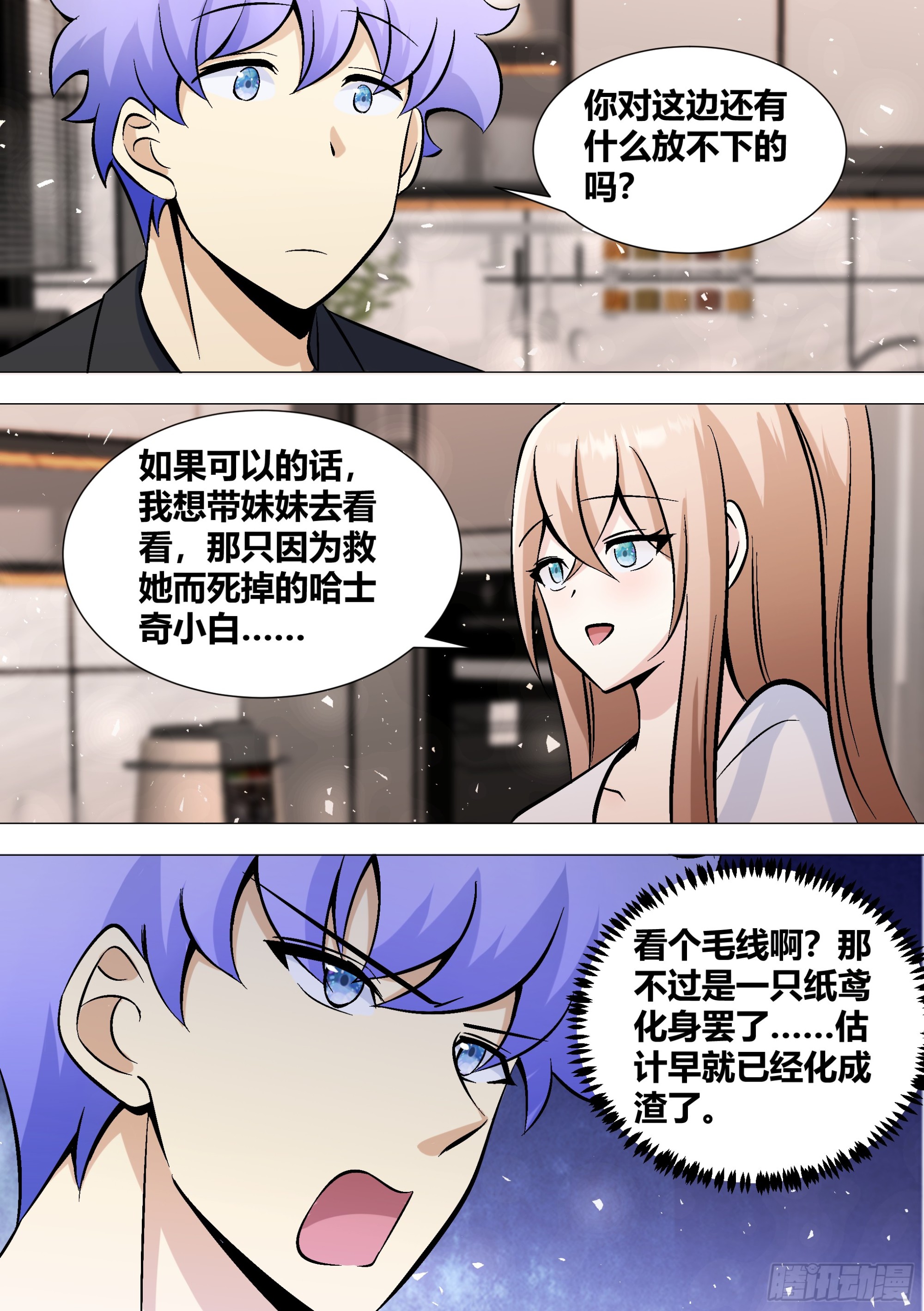 398-去看看她们吧12