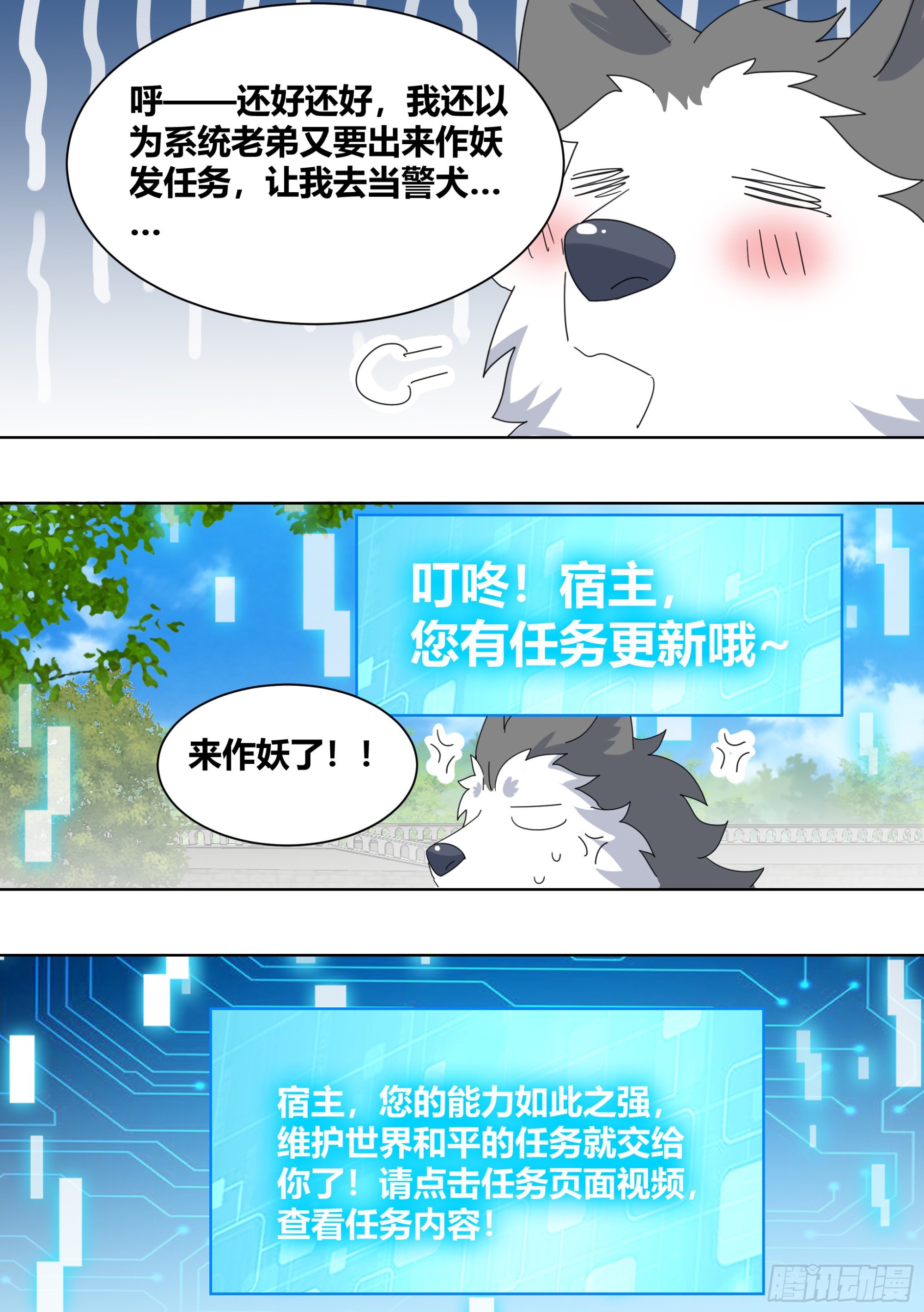 264-三只平头哥7