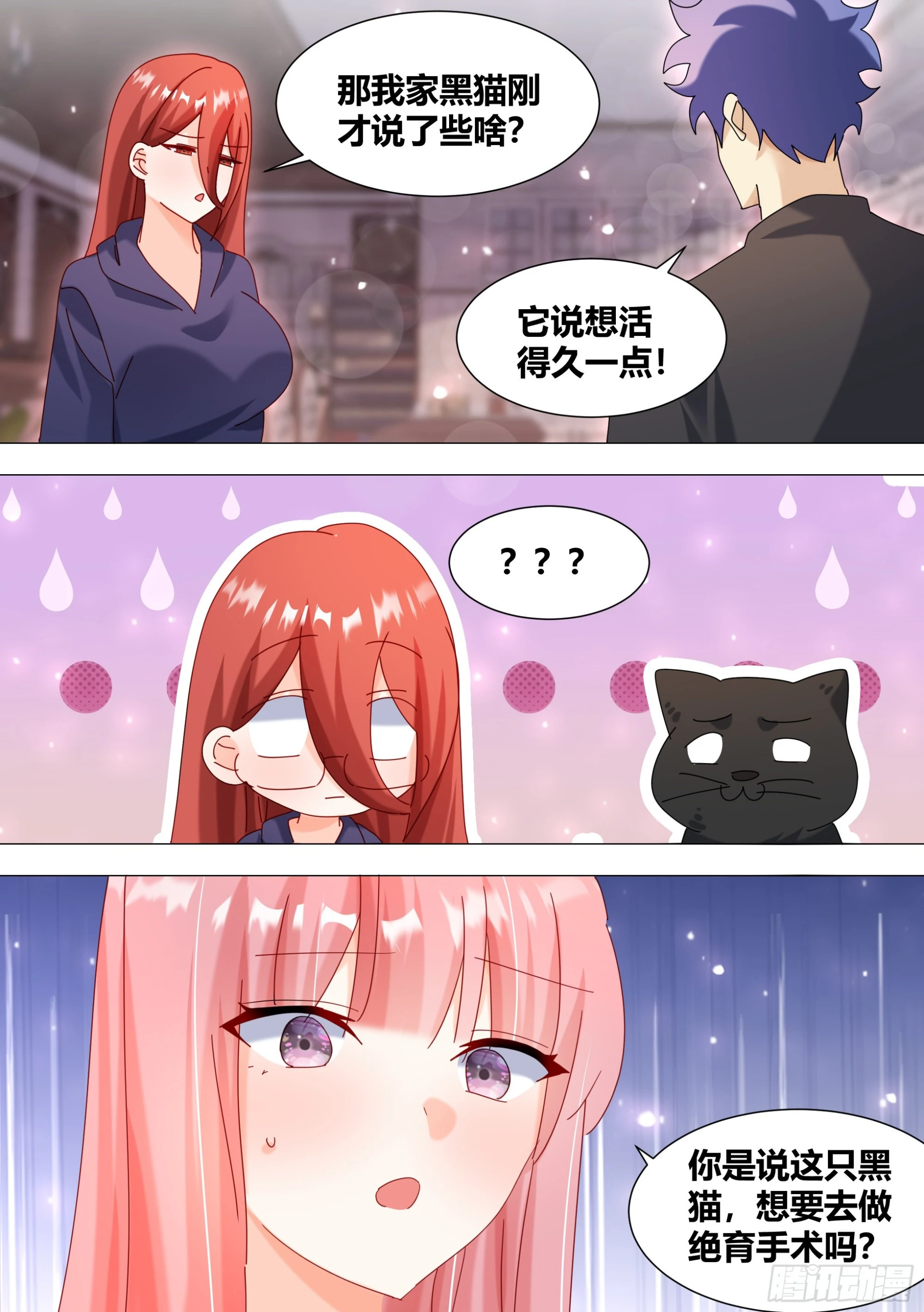 369-略懂略懂8
