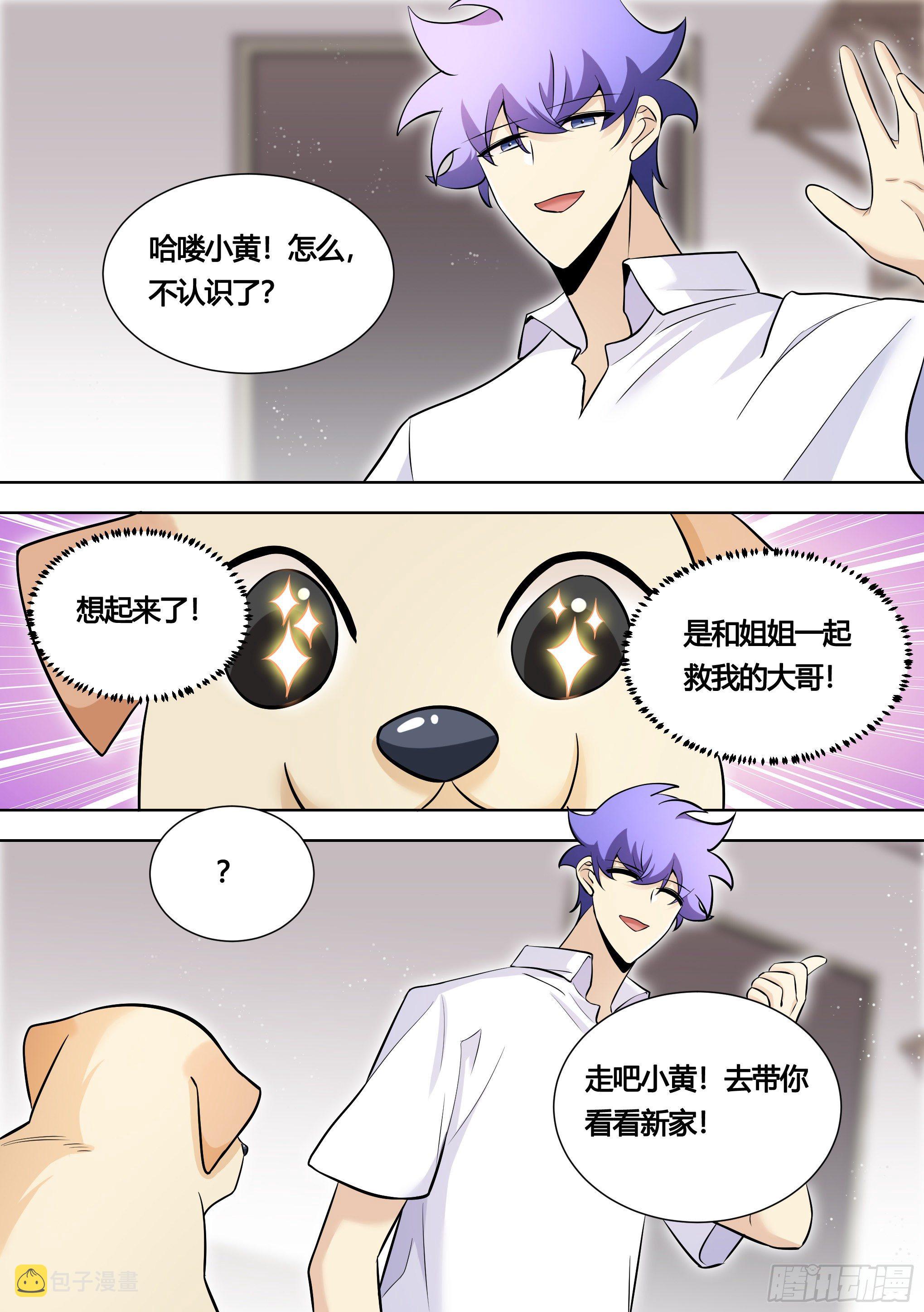 147-快把裙子脱了3