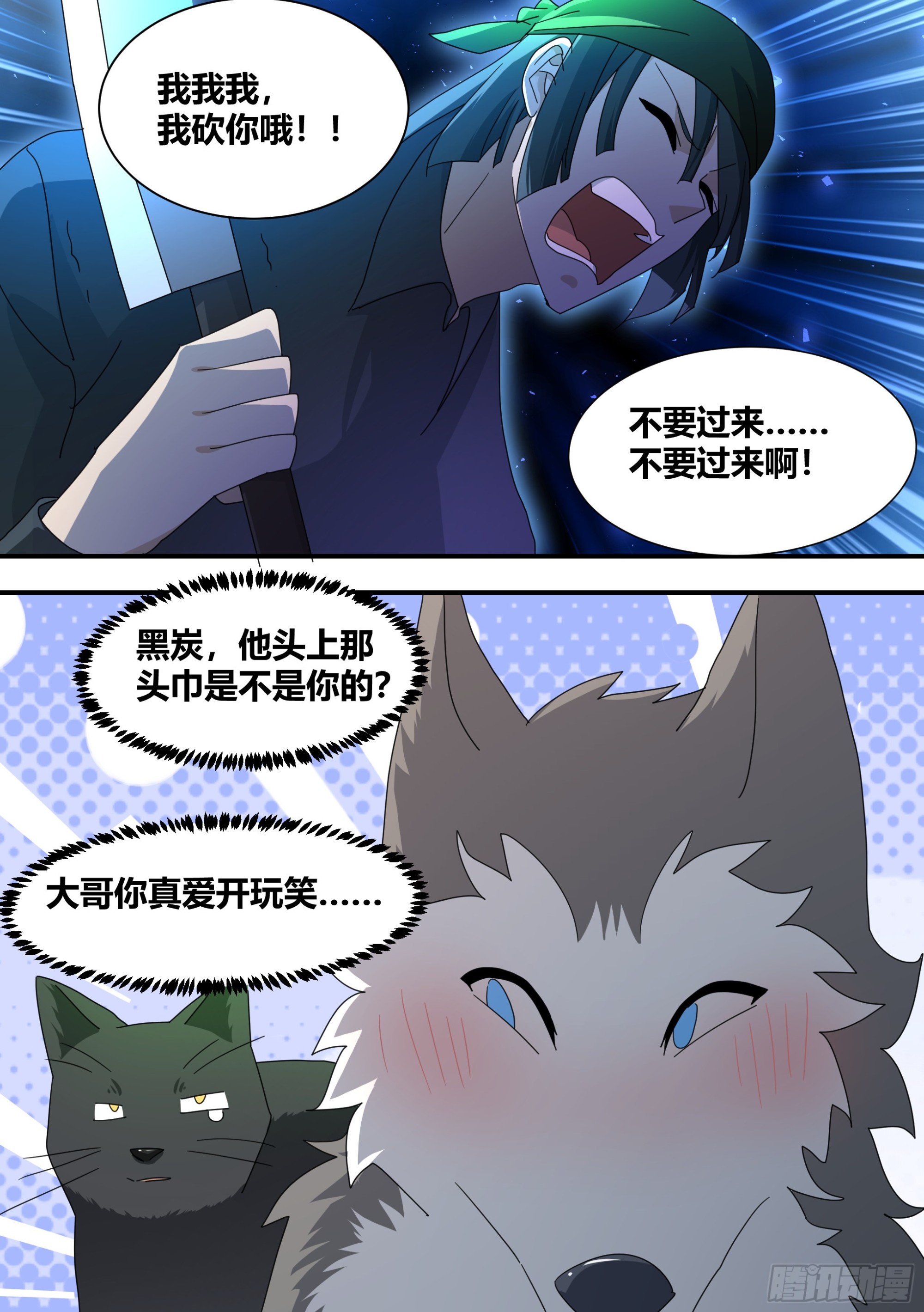 290-职业刺客2