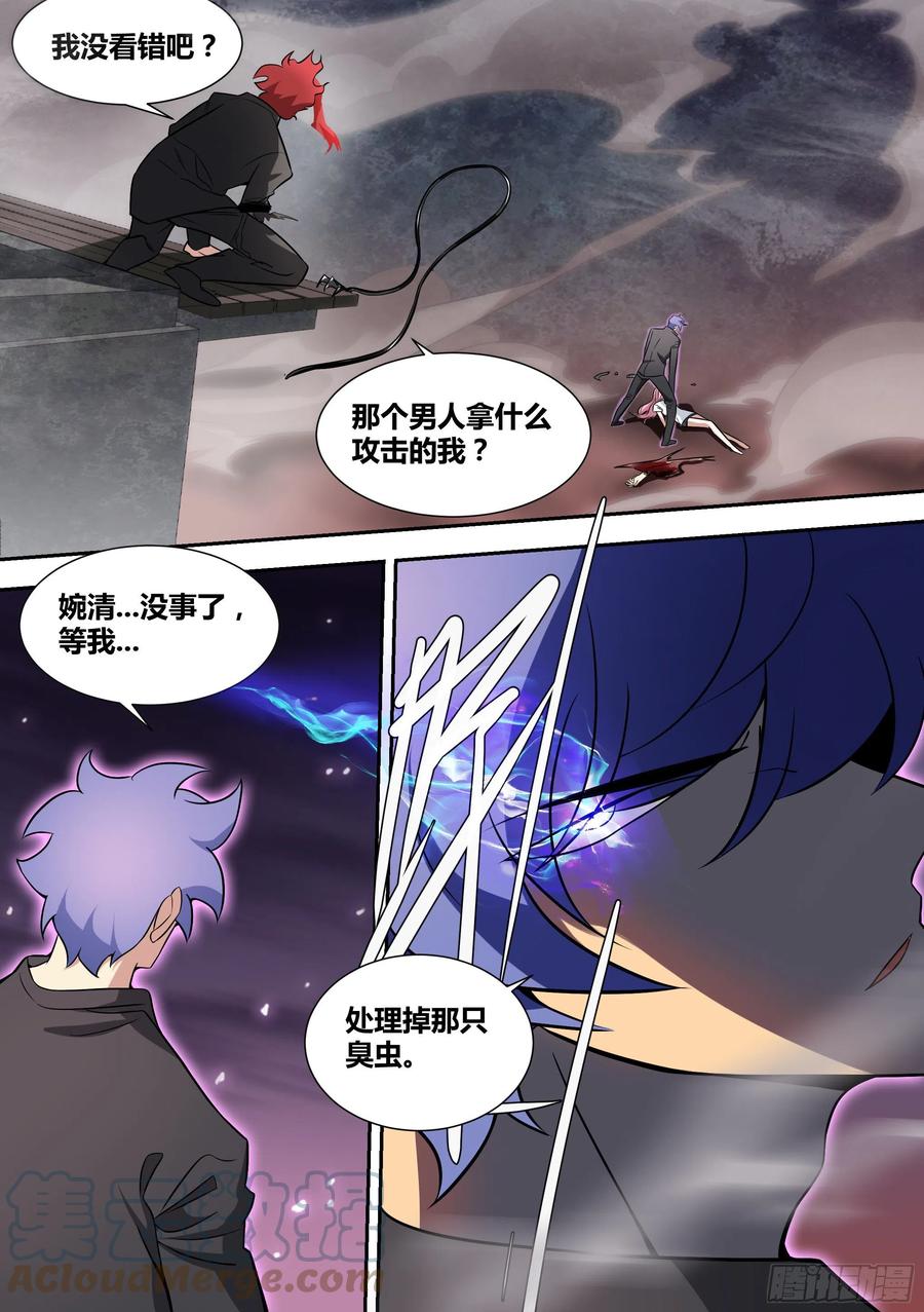 60-天赋神通！8