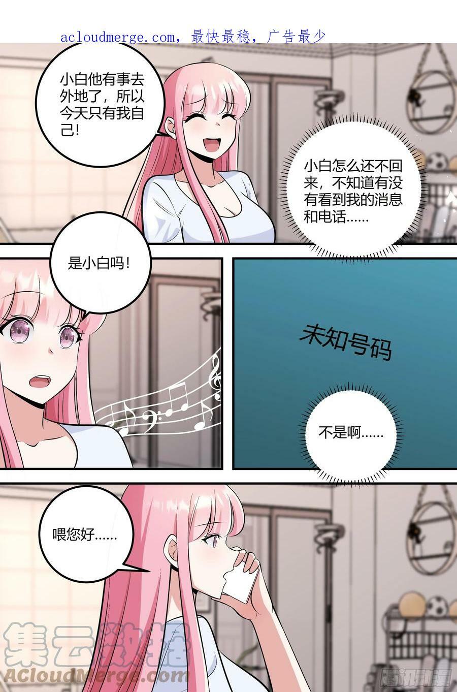 474-钱给够的话，可以更快2