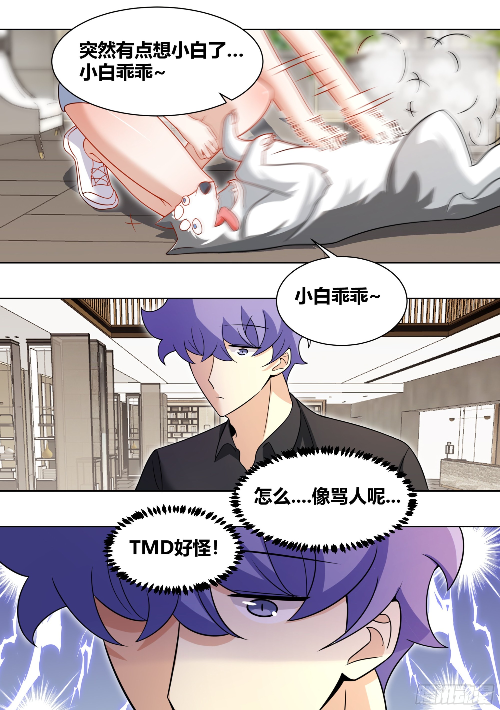 245-买房6