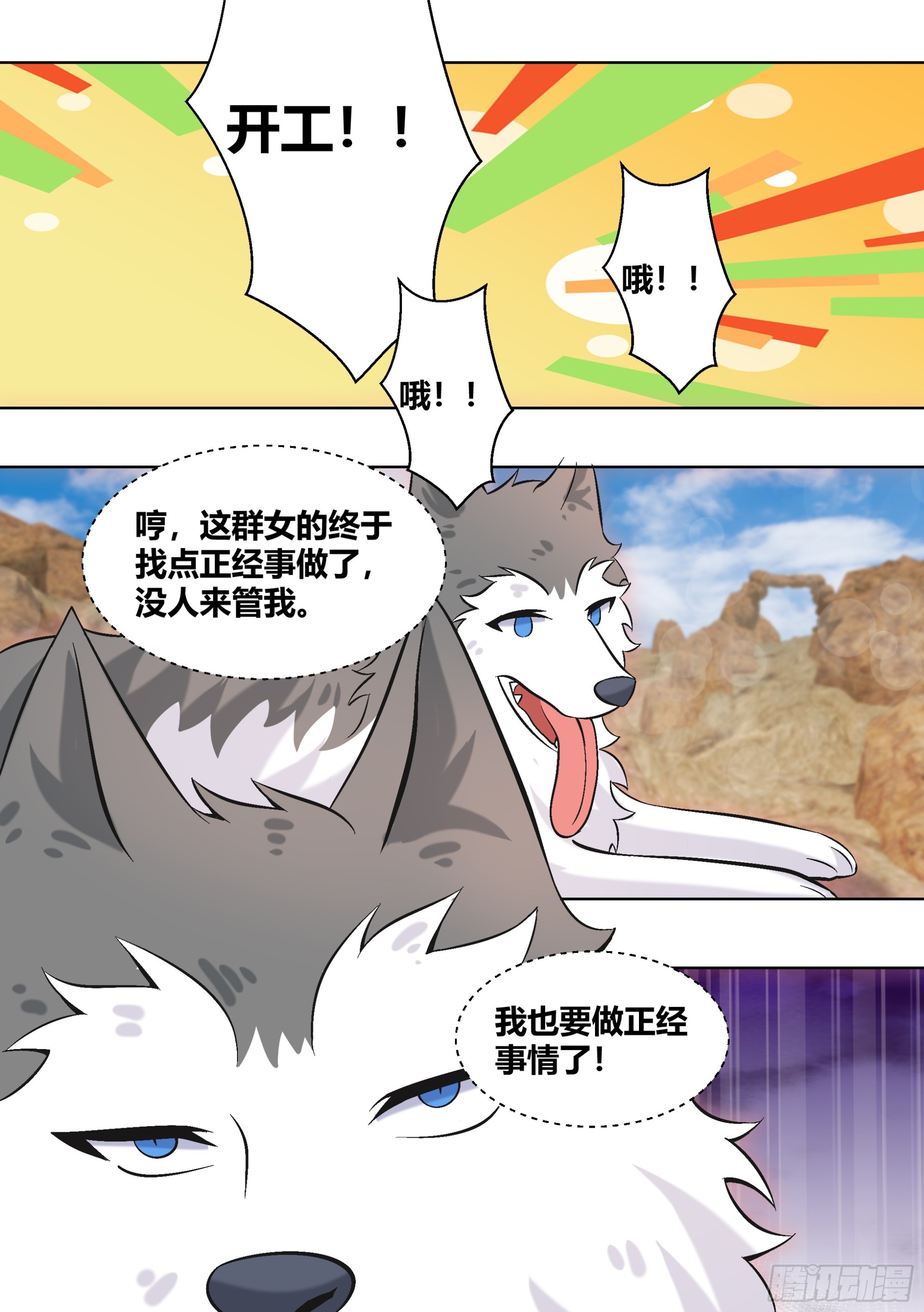 409-我来给姐妹试毒10