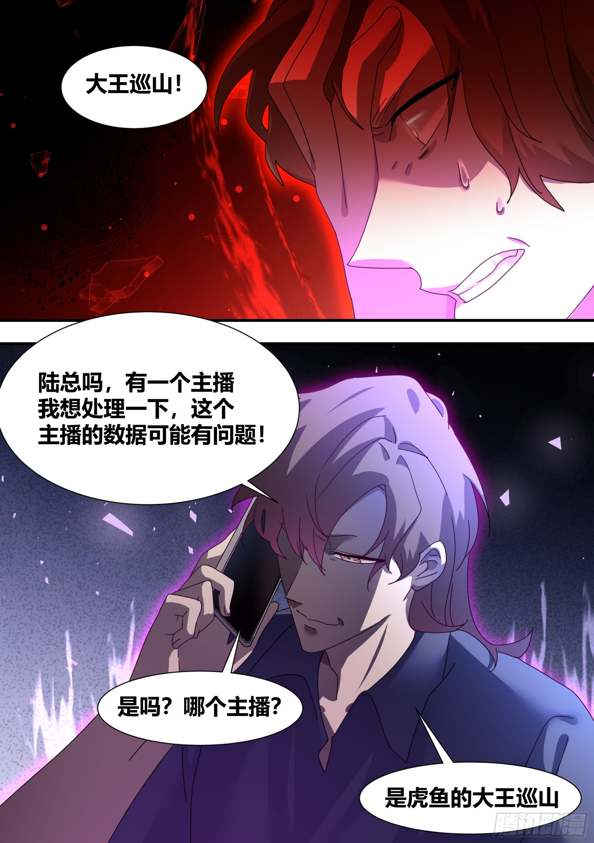289-绿光1