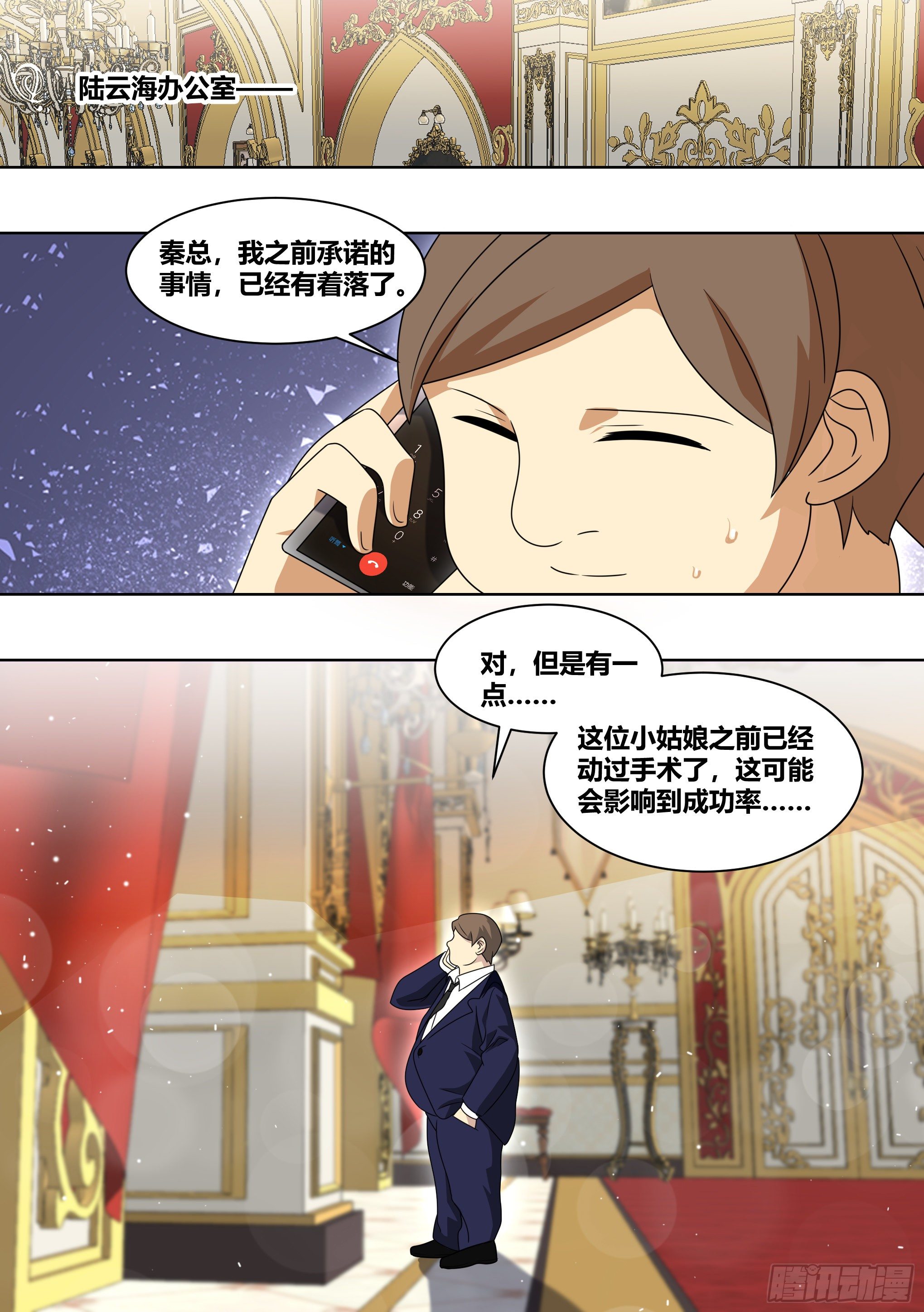 229-不合理的任务1