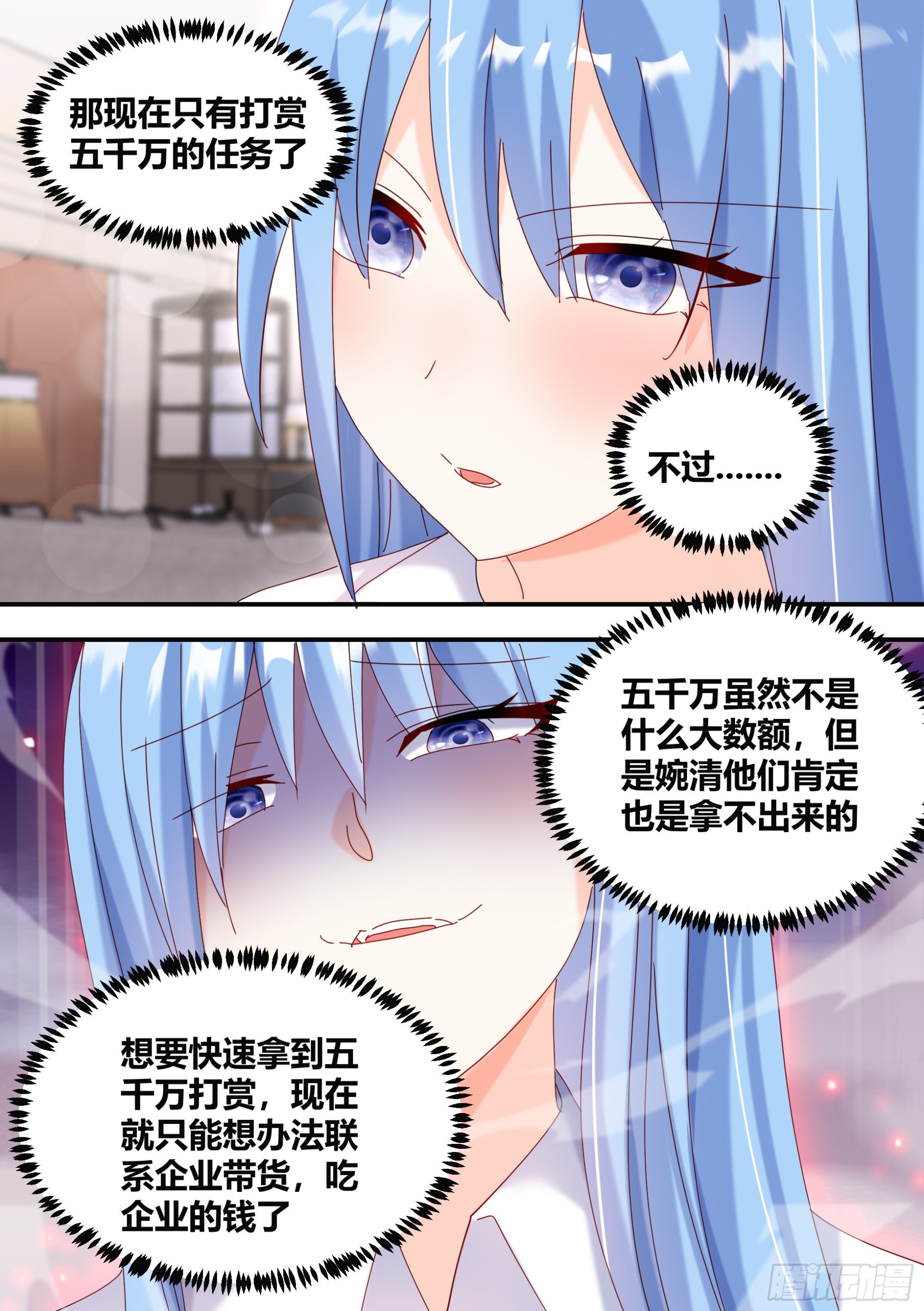 322-天籁之音7
