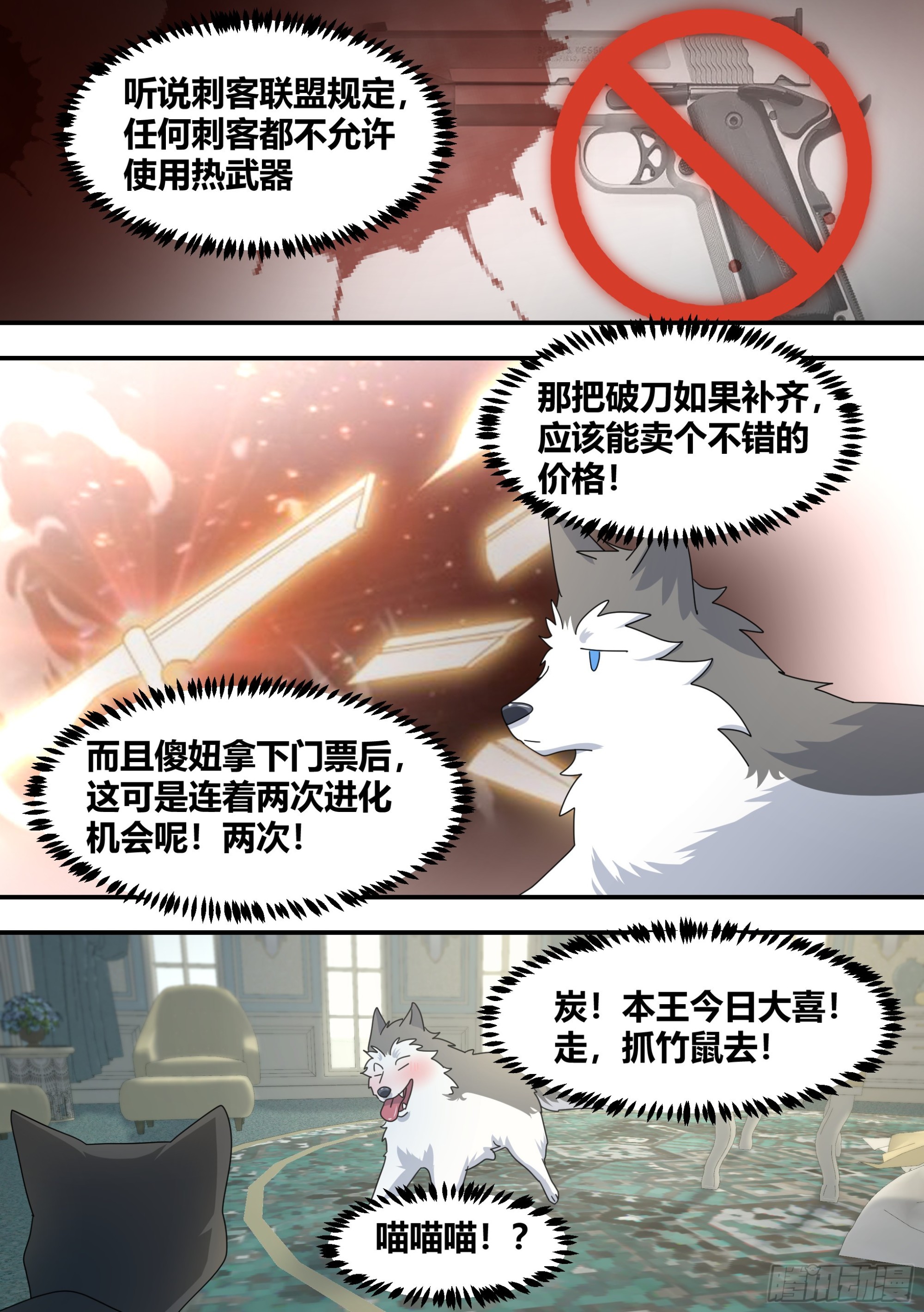 295-合作愉快2