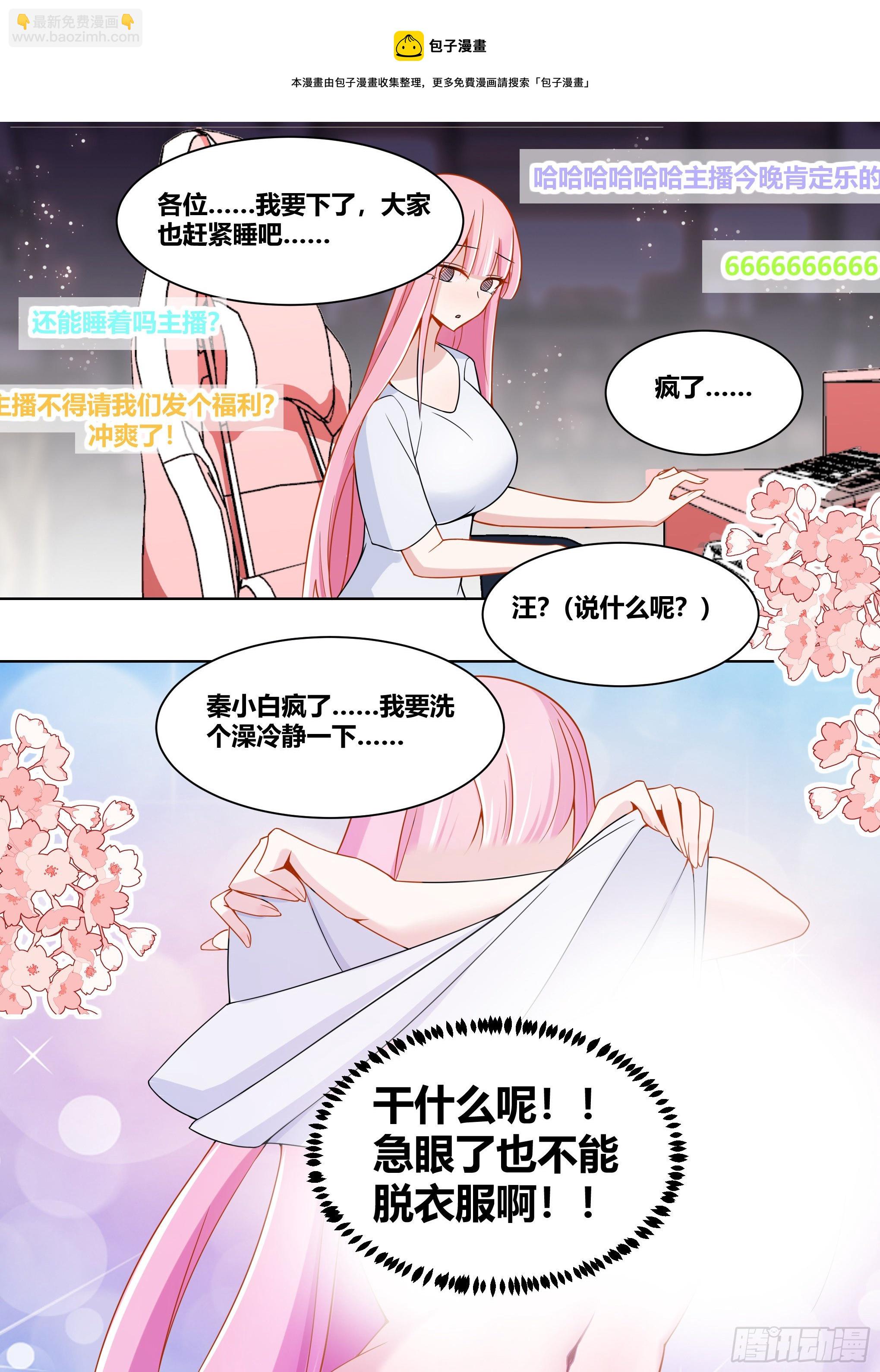205-史上第一12