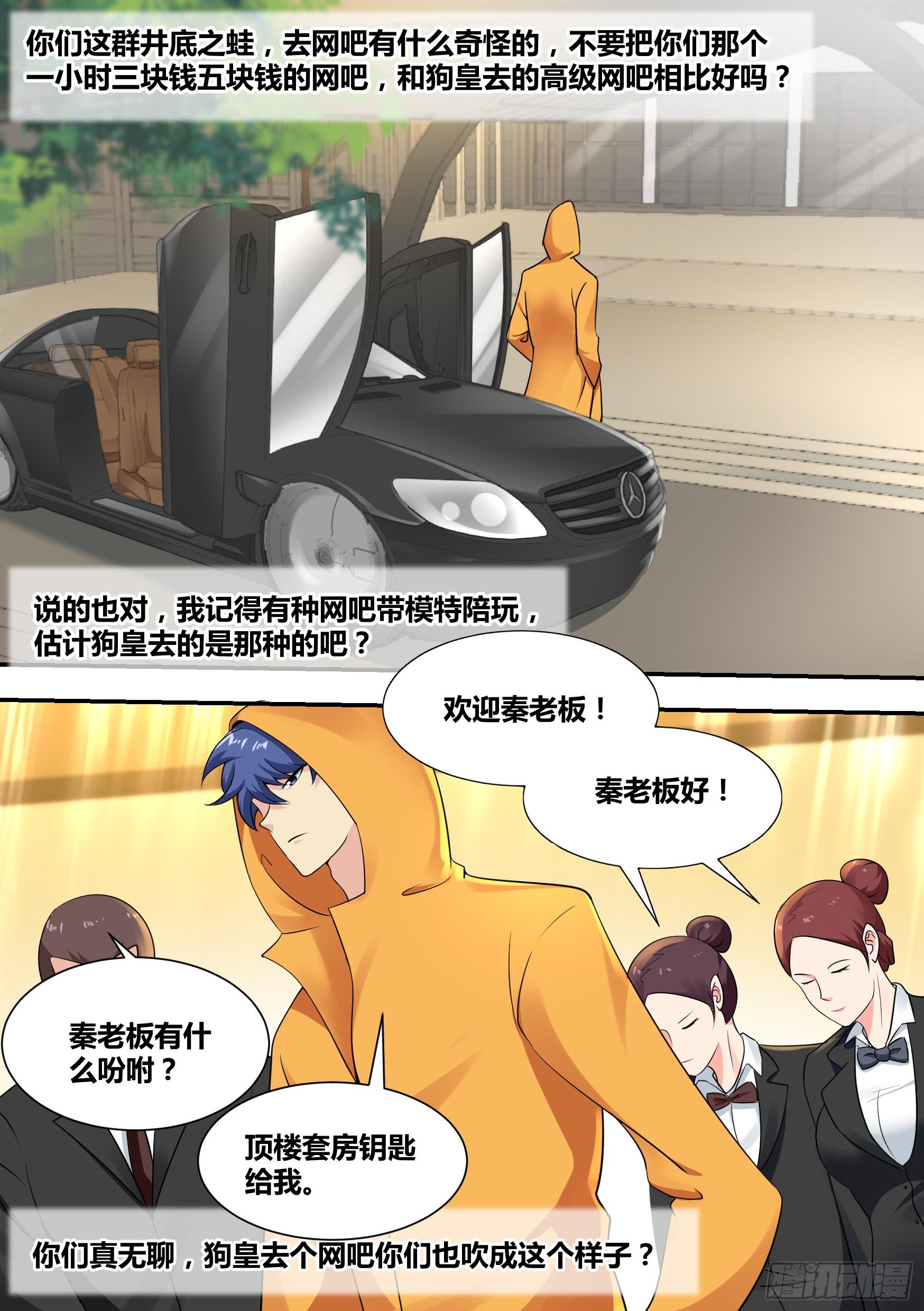 35-女人的怒火14