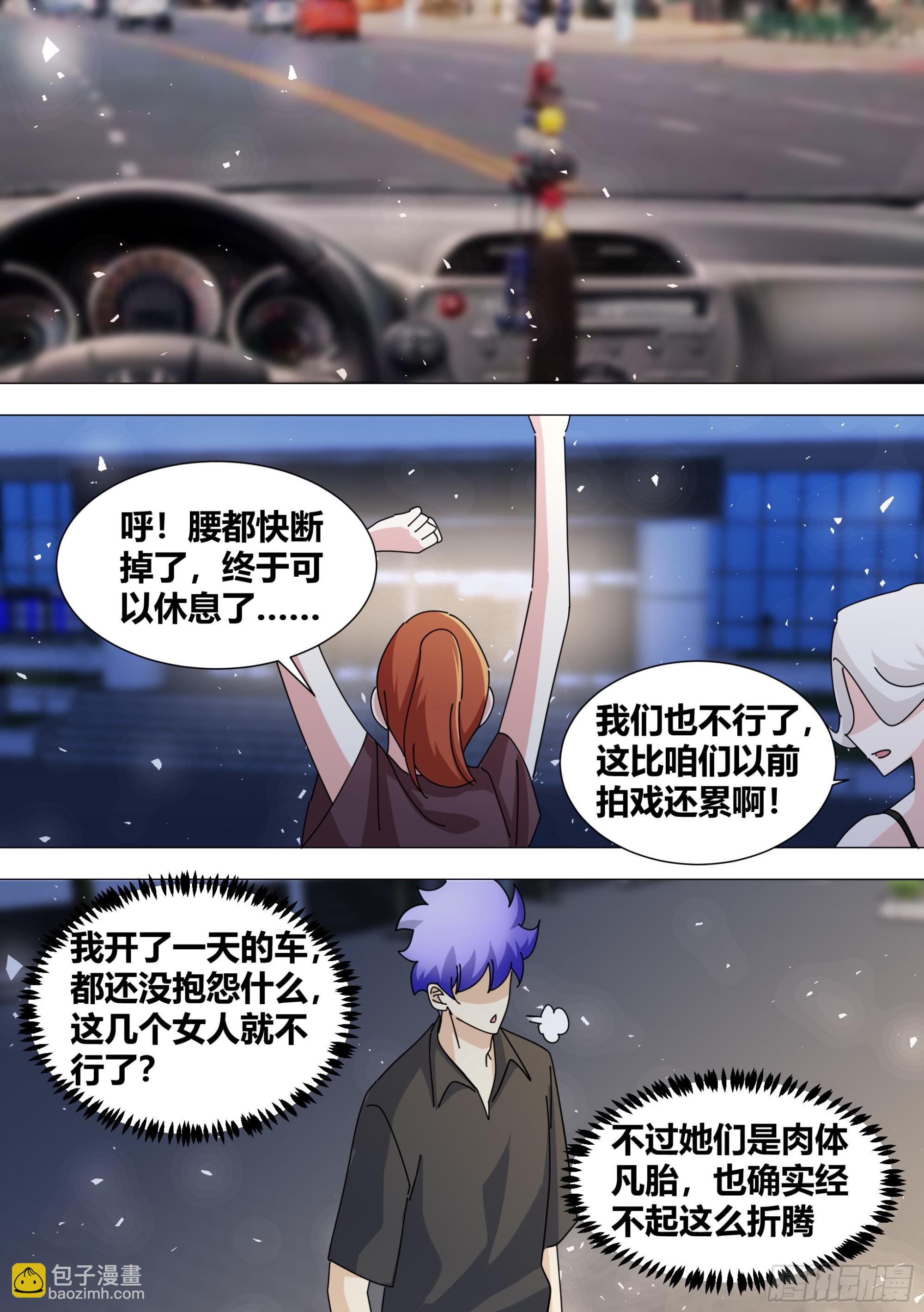 370-我不是一个人12