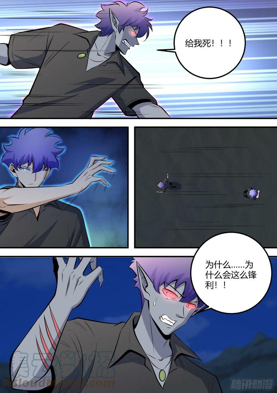 472-两个人？4