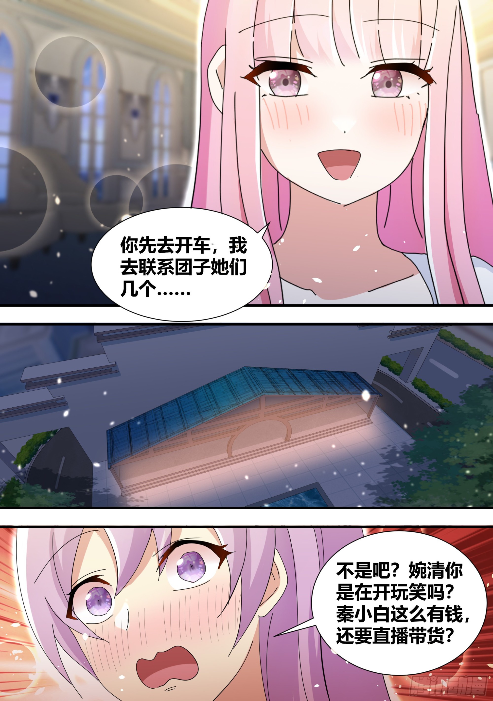 323-一个好主意6