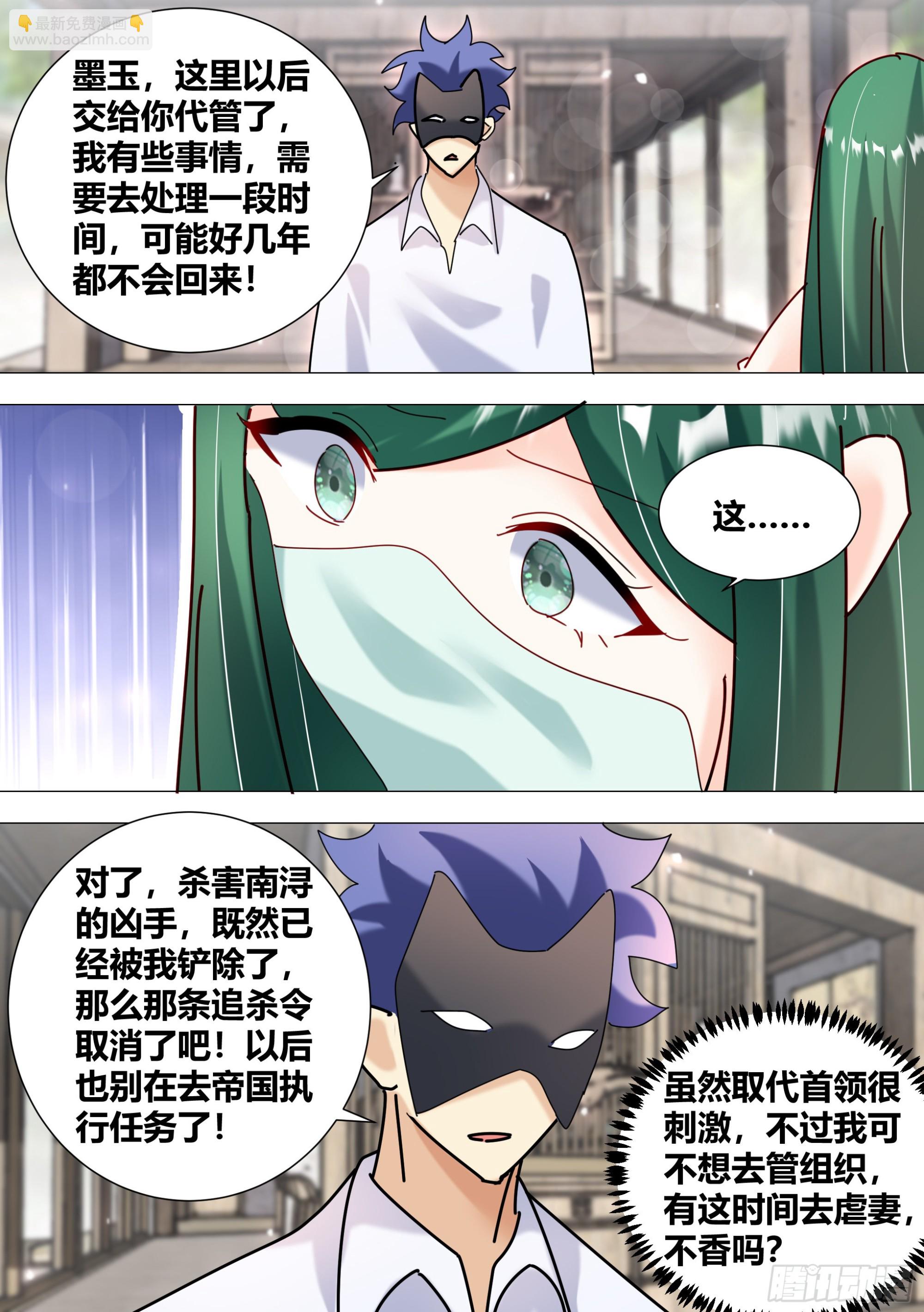 365-我都有点于心不忍了10
