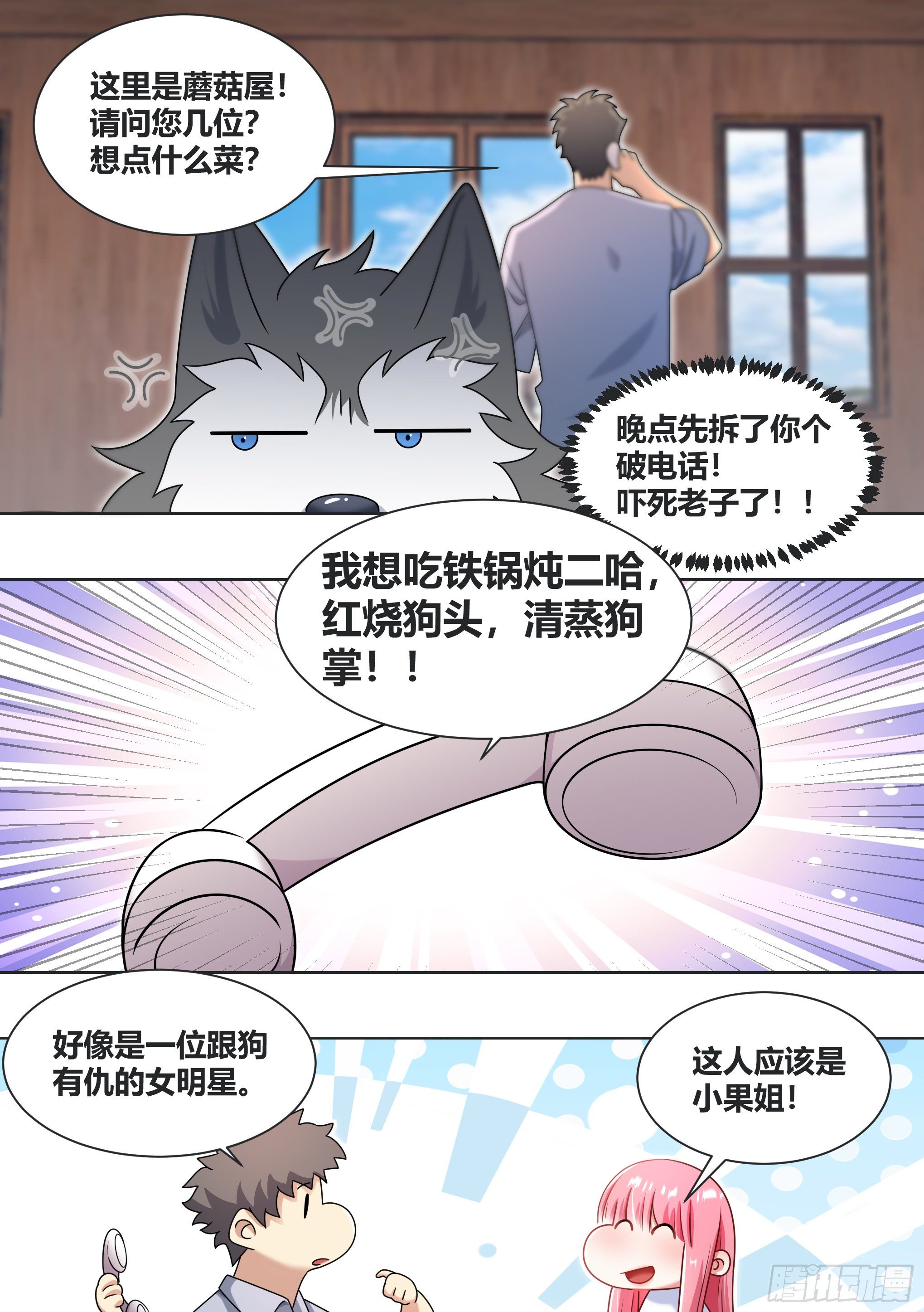 179-对A变对E1