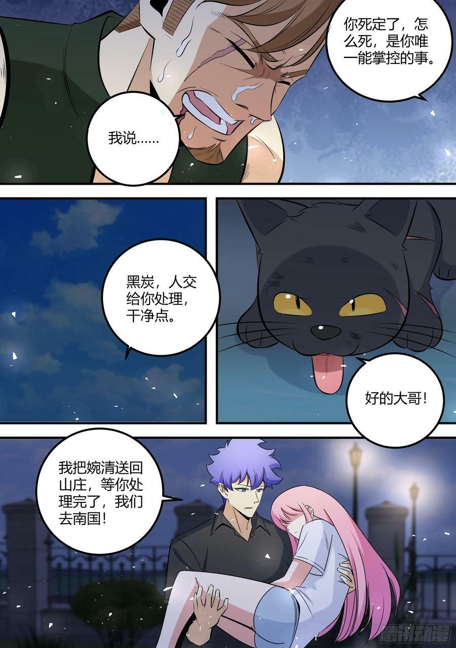 466-这都是你的机会5