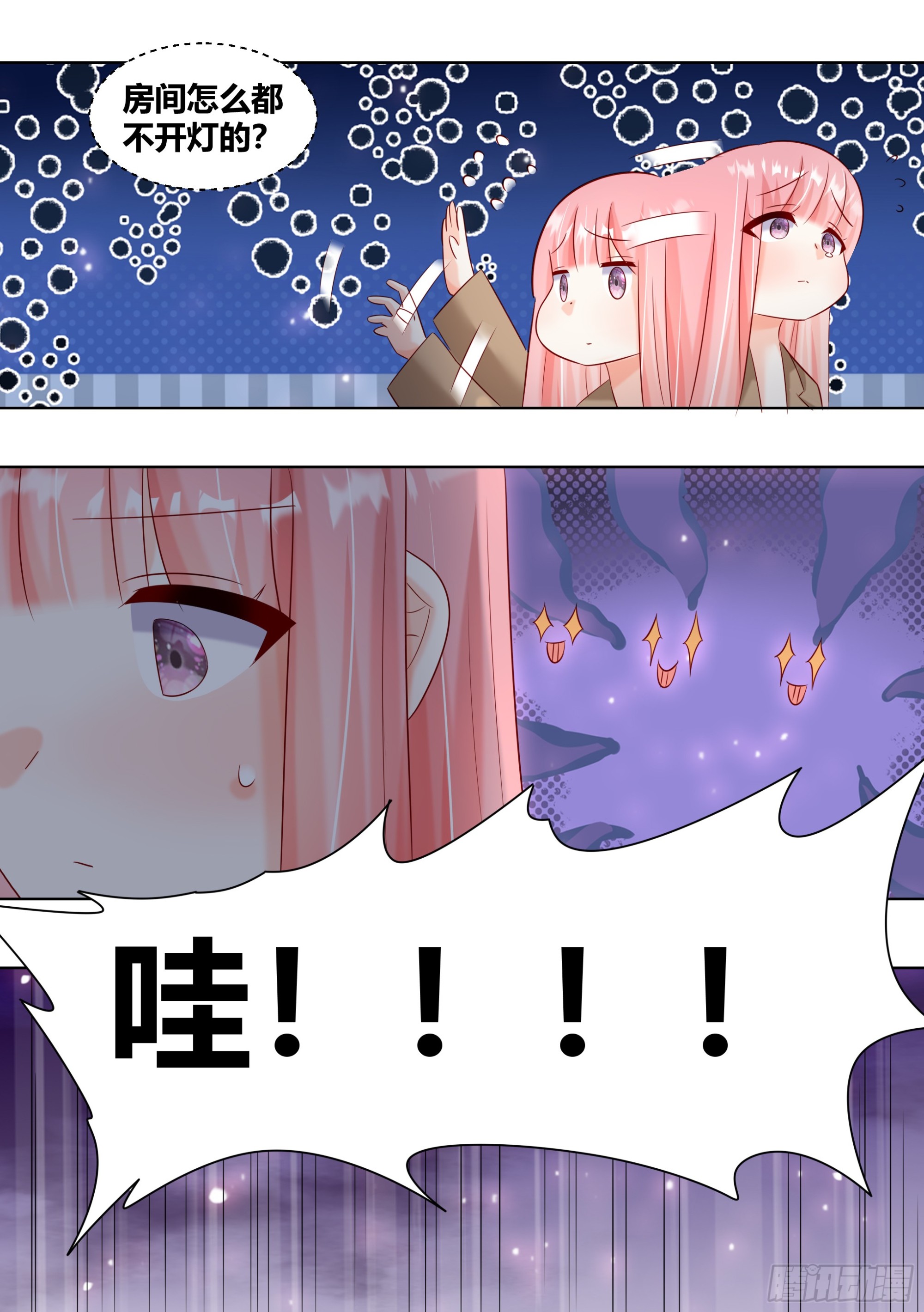 403-有没有很惊喜？6
