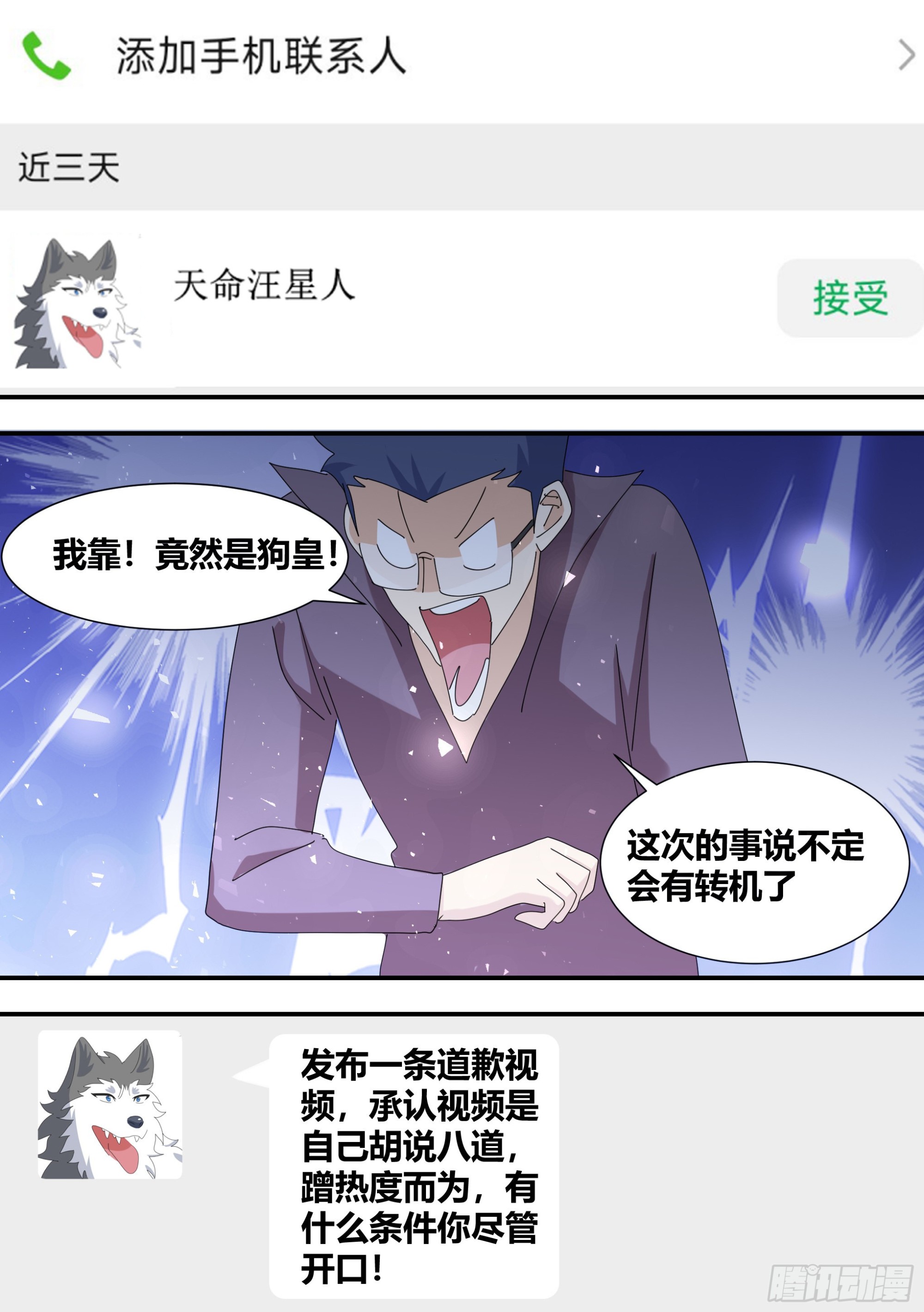 348-我想试着自己解决6