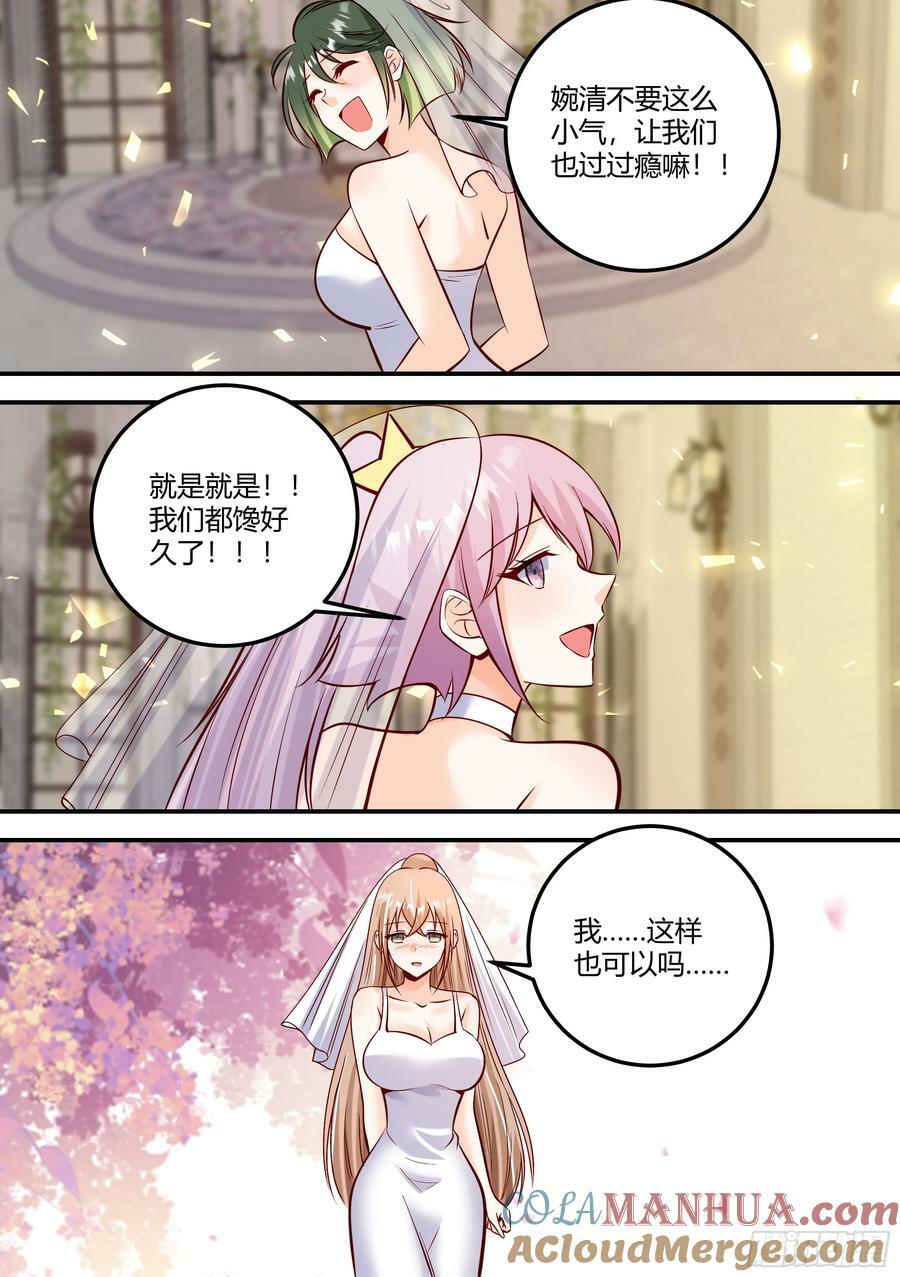 483-我也没见过这场面啊8