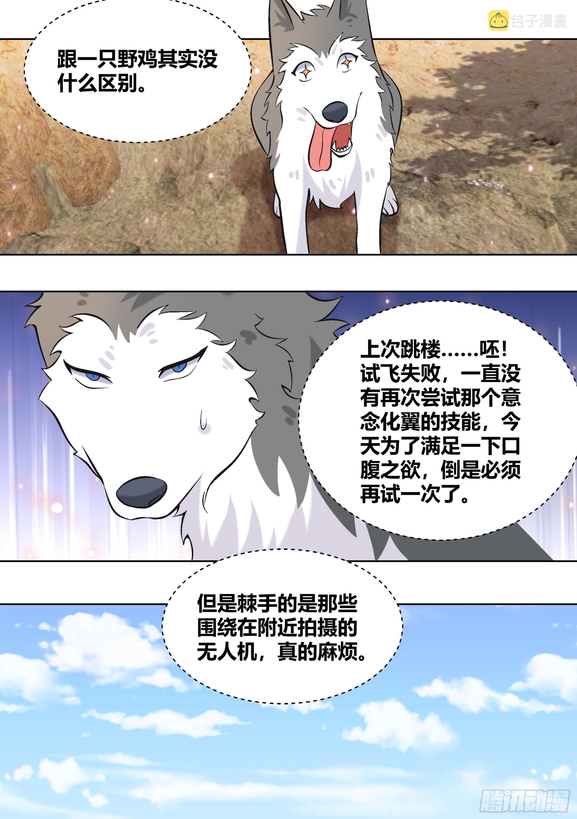 409-我来给姐妹试毒7