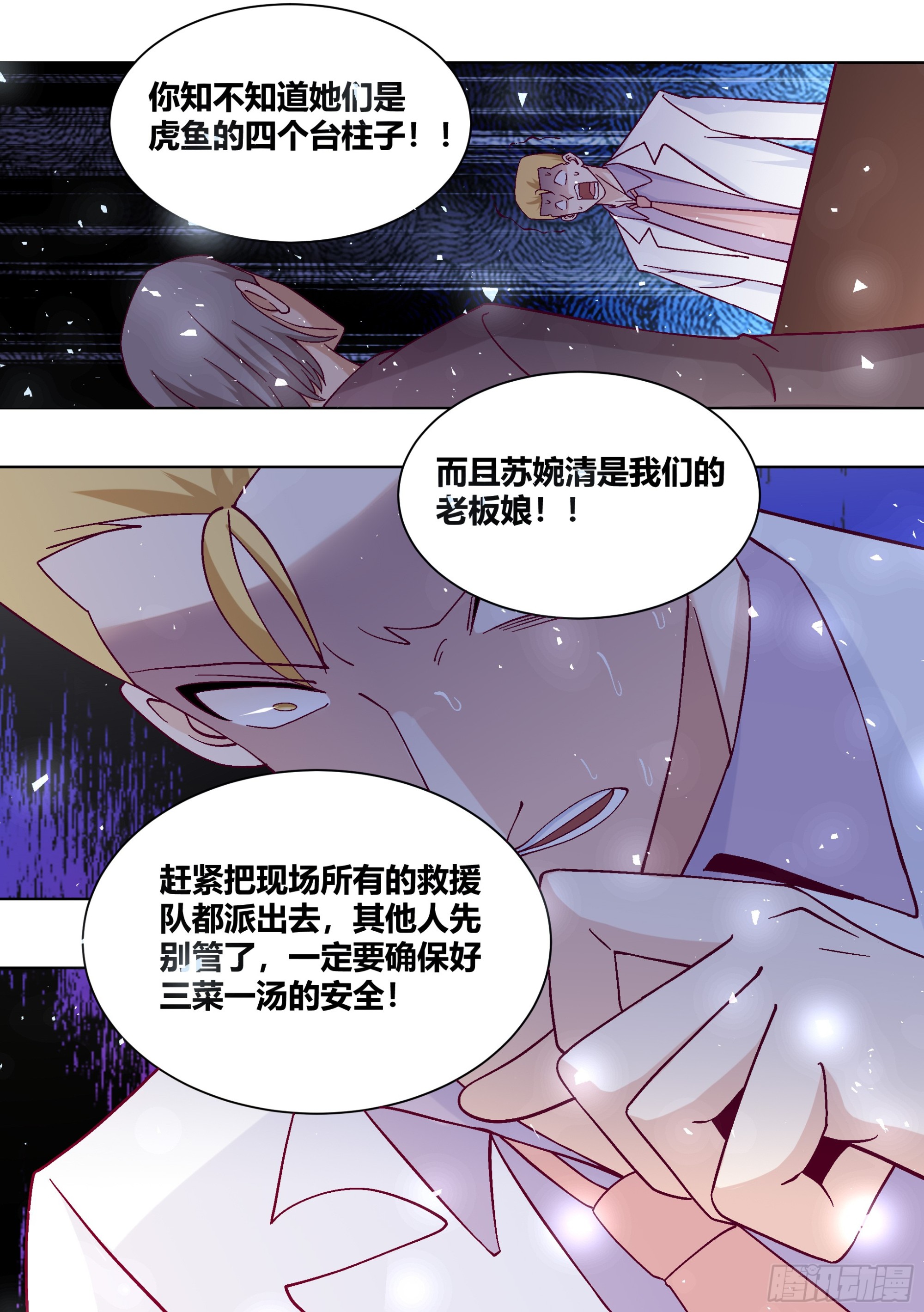 426-拉住我的手2
