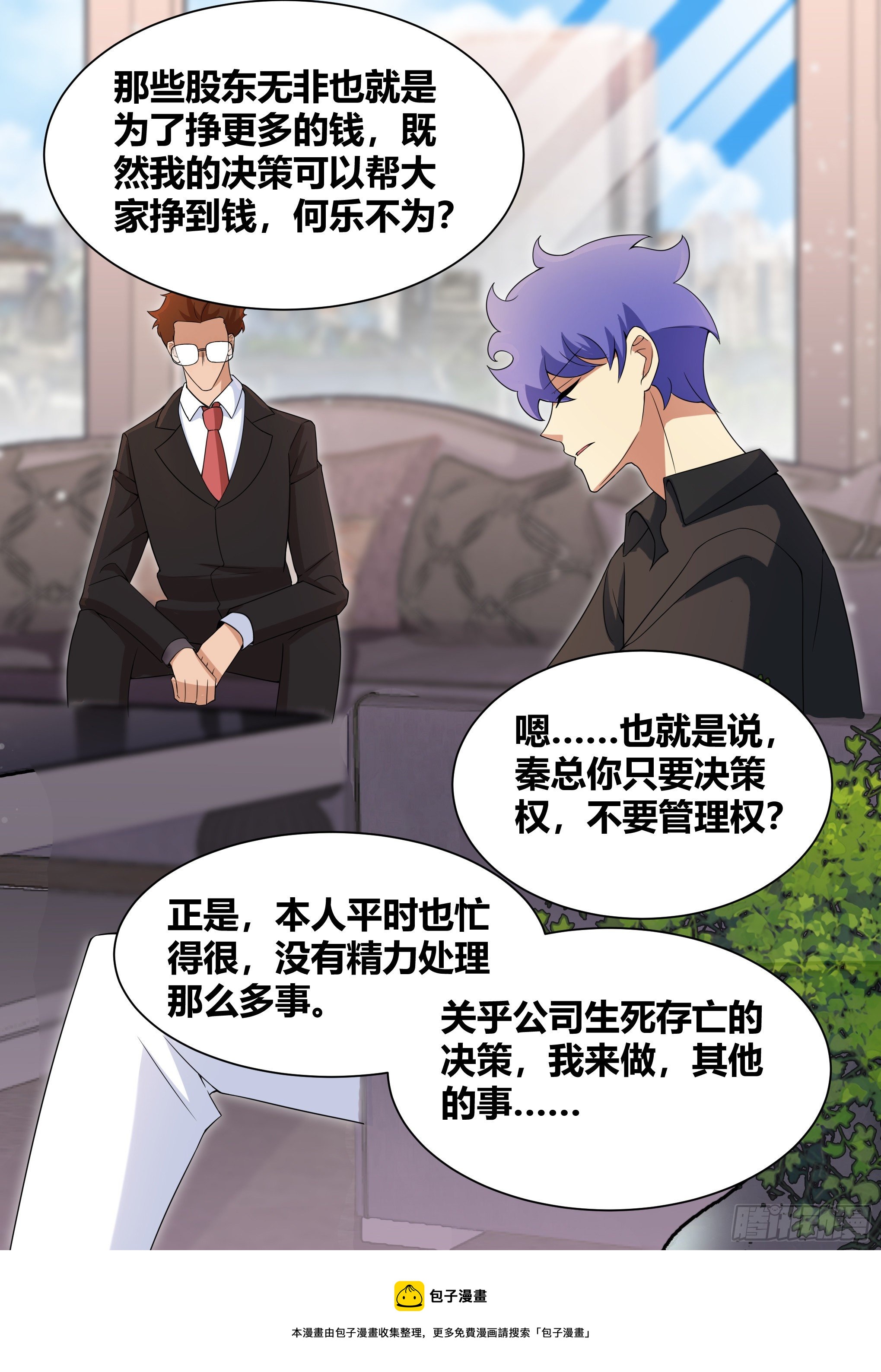 203-虎鱼！4