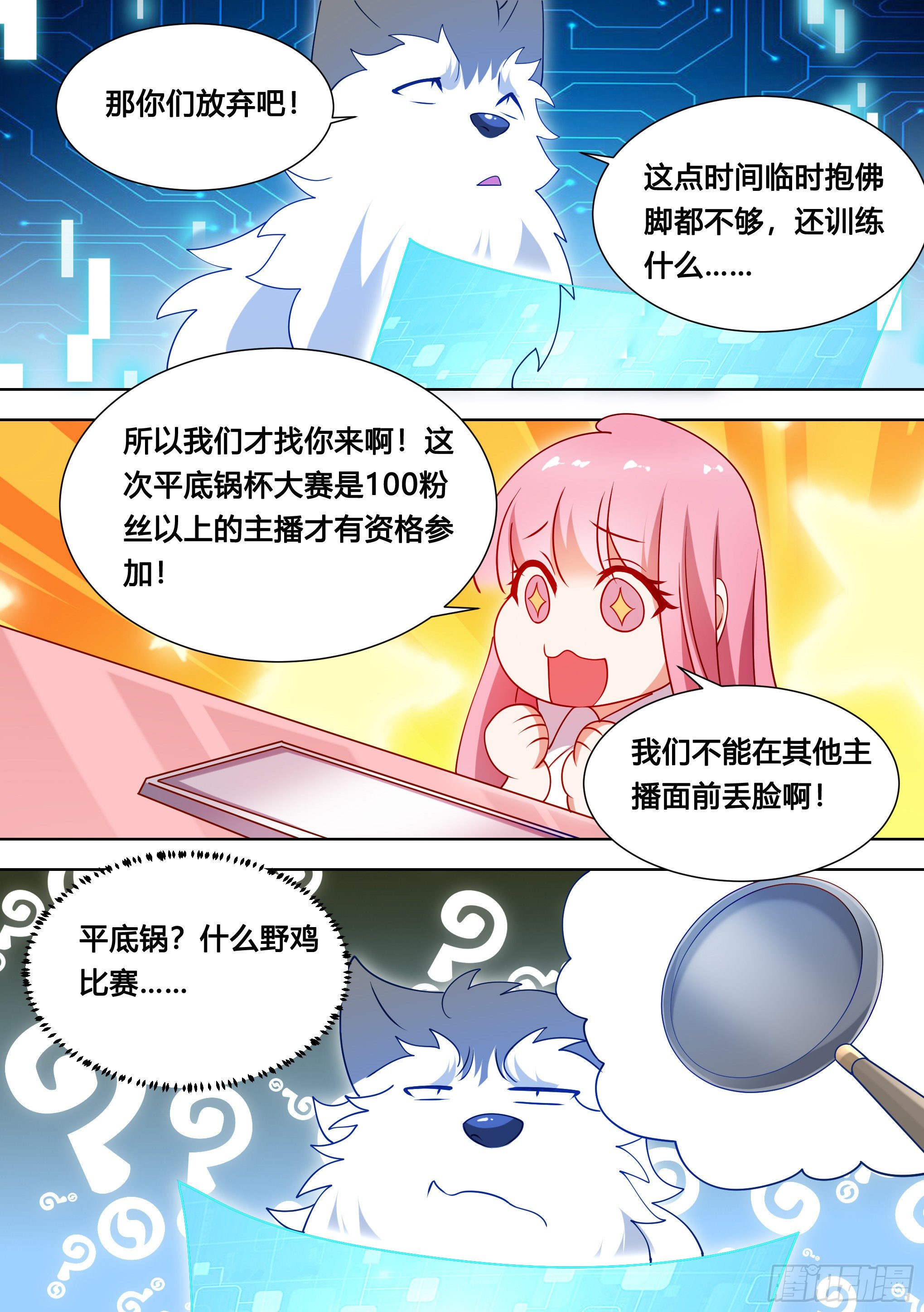 122-开奖了！7