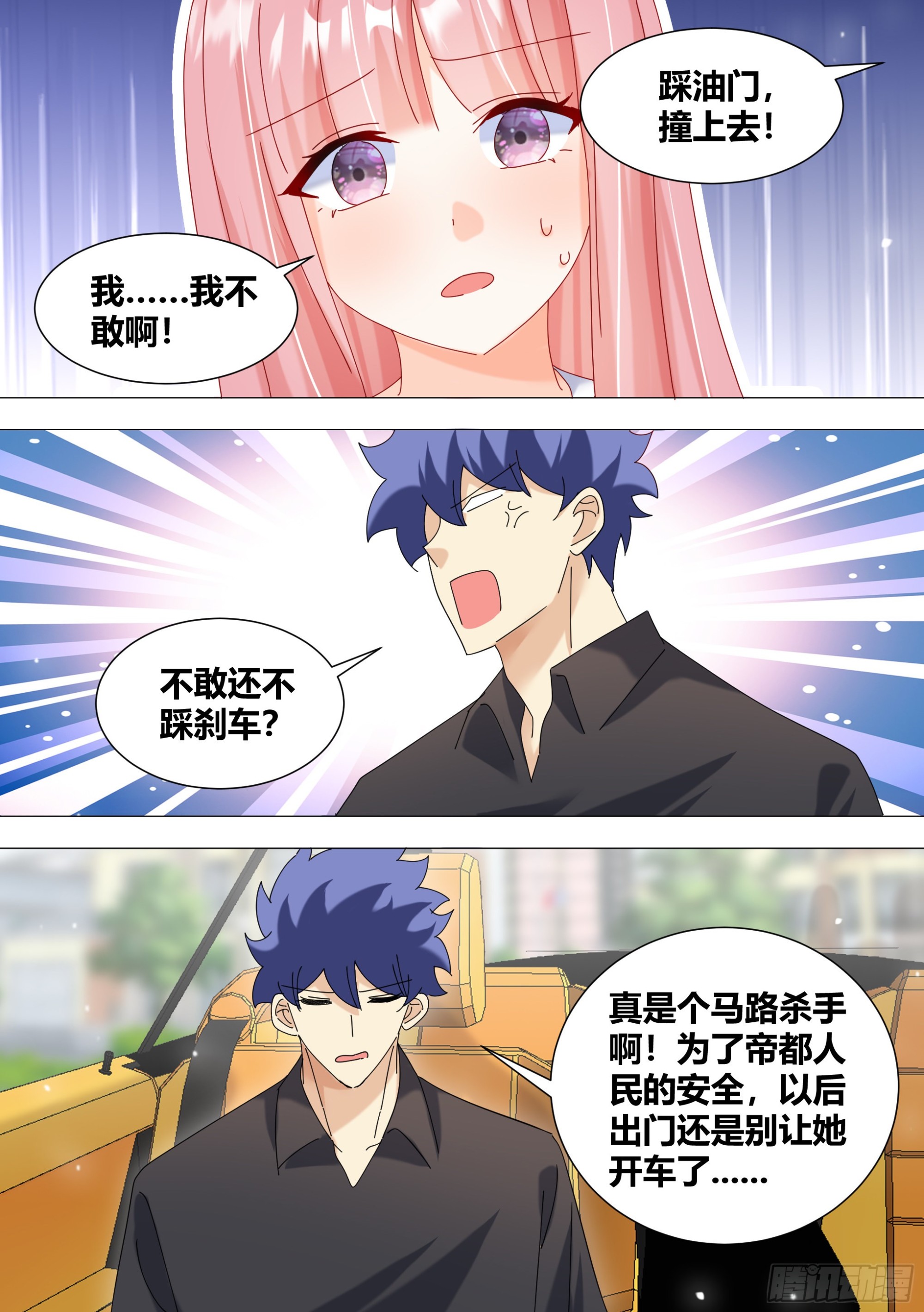 340-刷卡！10