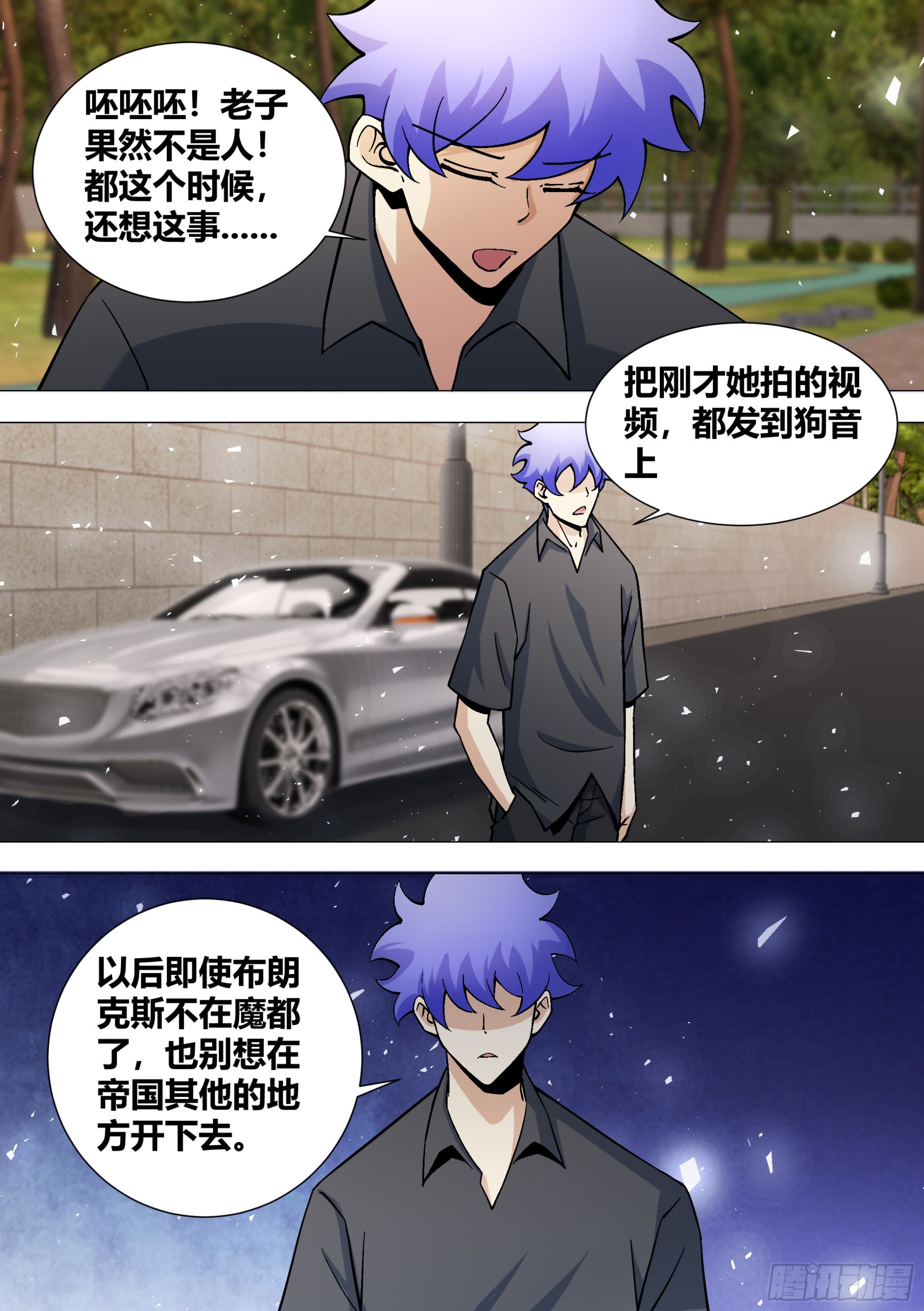 390-不不要过来啊12