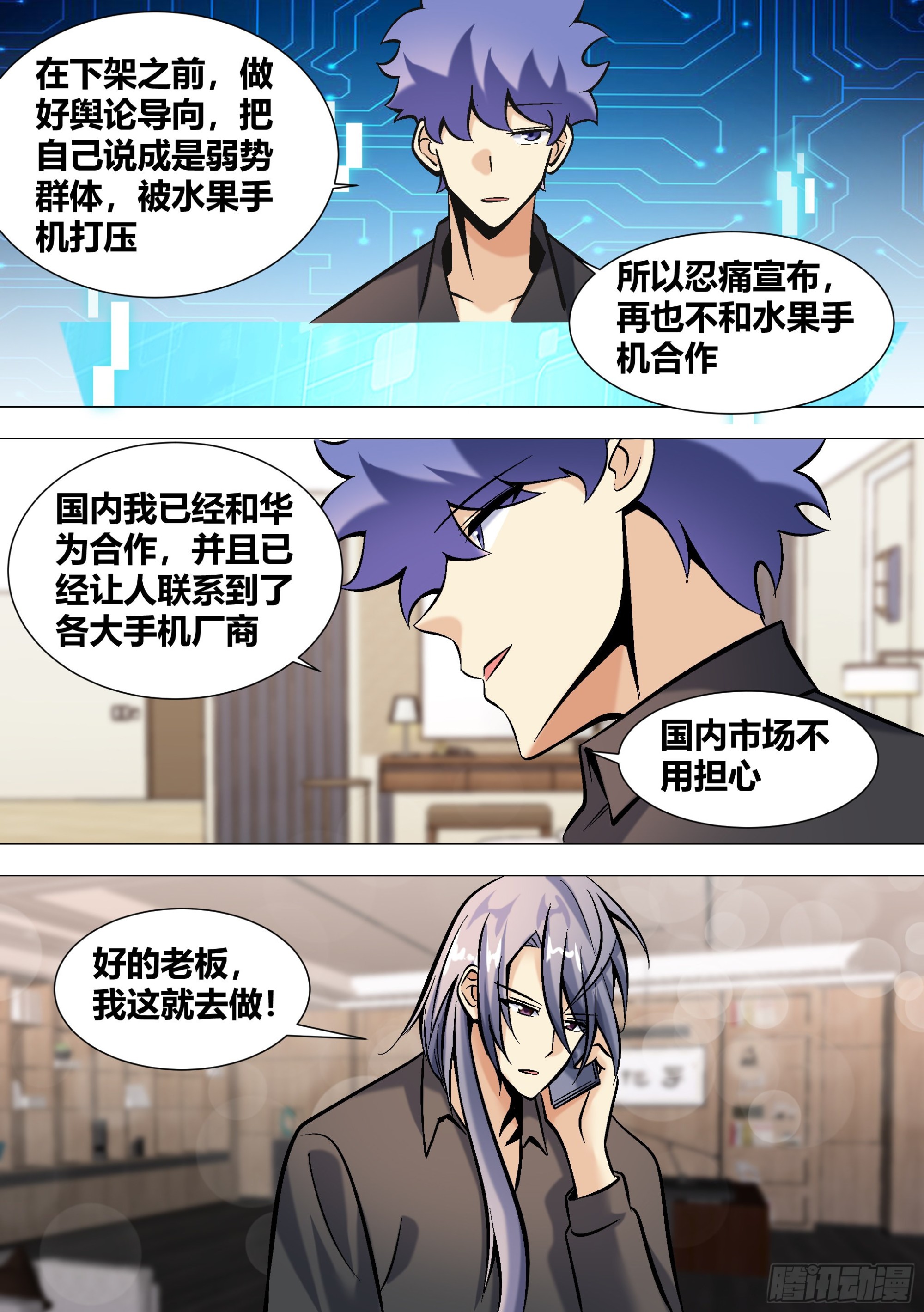 393-家里是不是有其他人？5