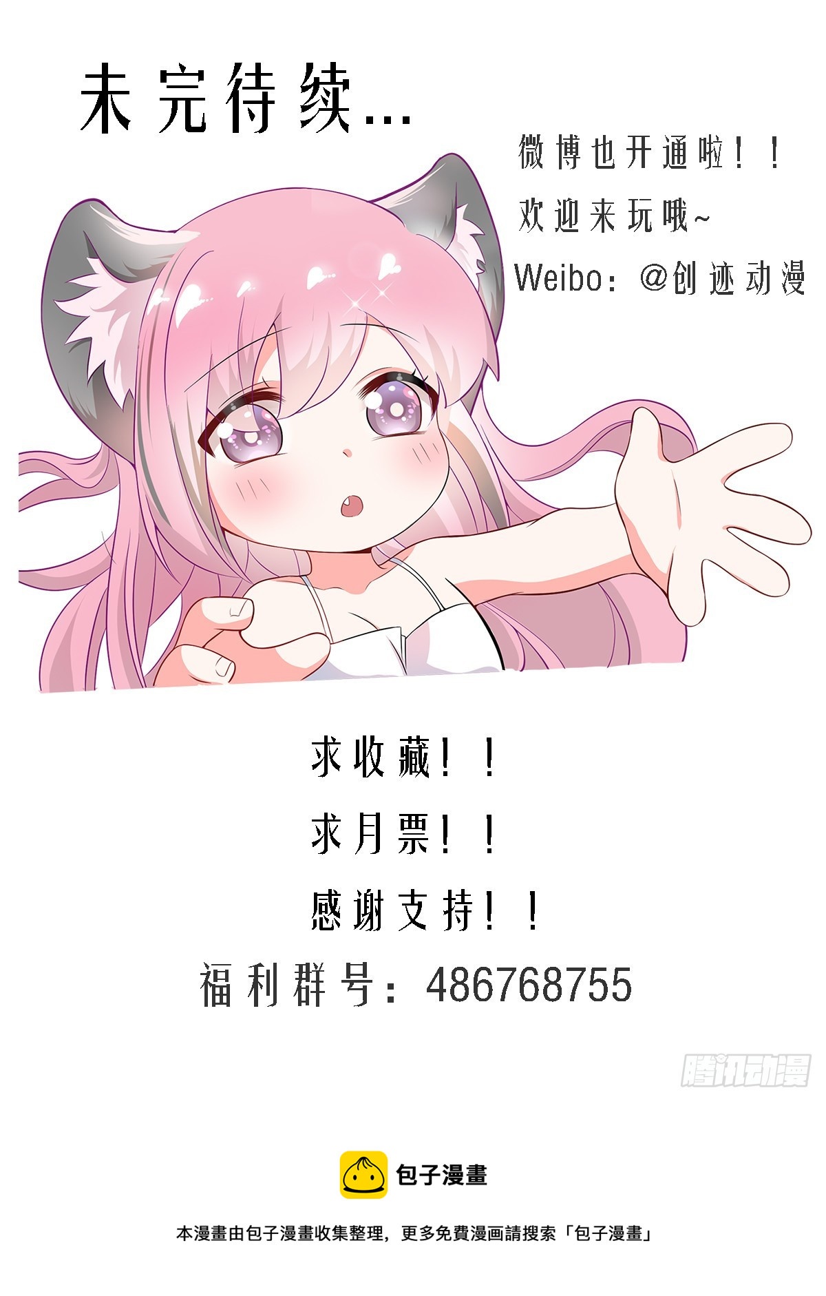 414-你是在教我做事吗？14