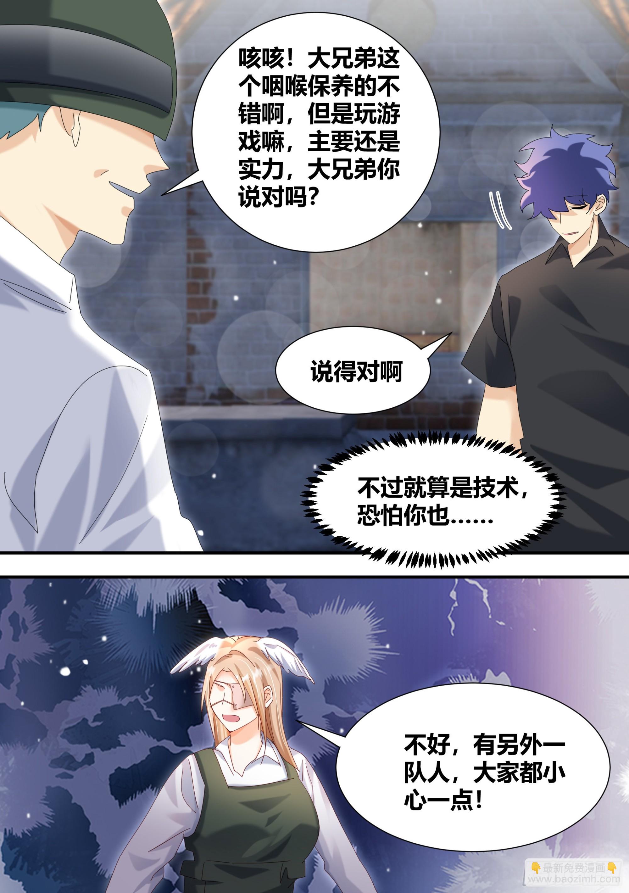 300-技术流吃鸡5