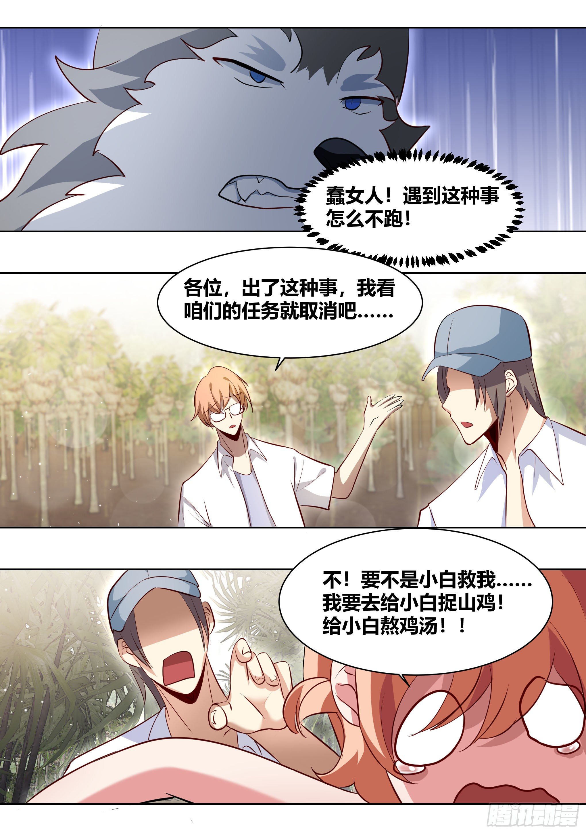 181-全鸡宴2