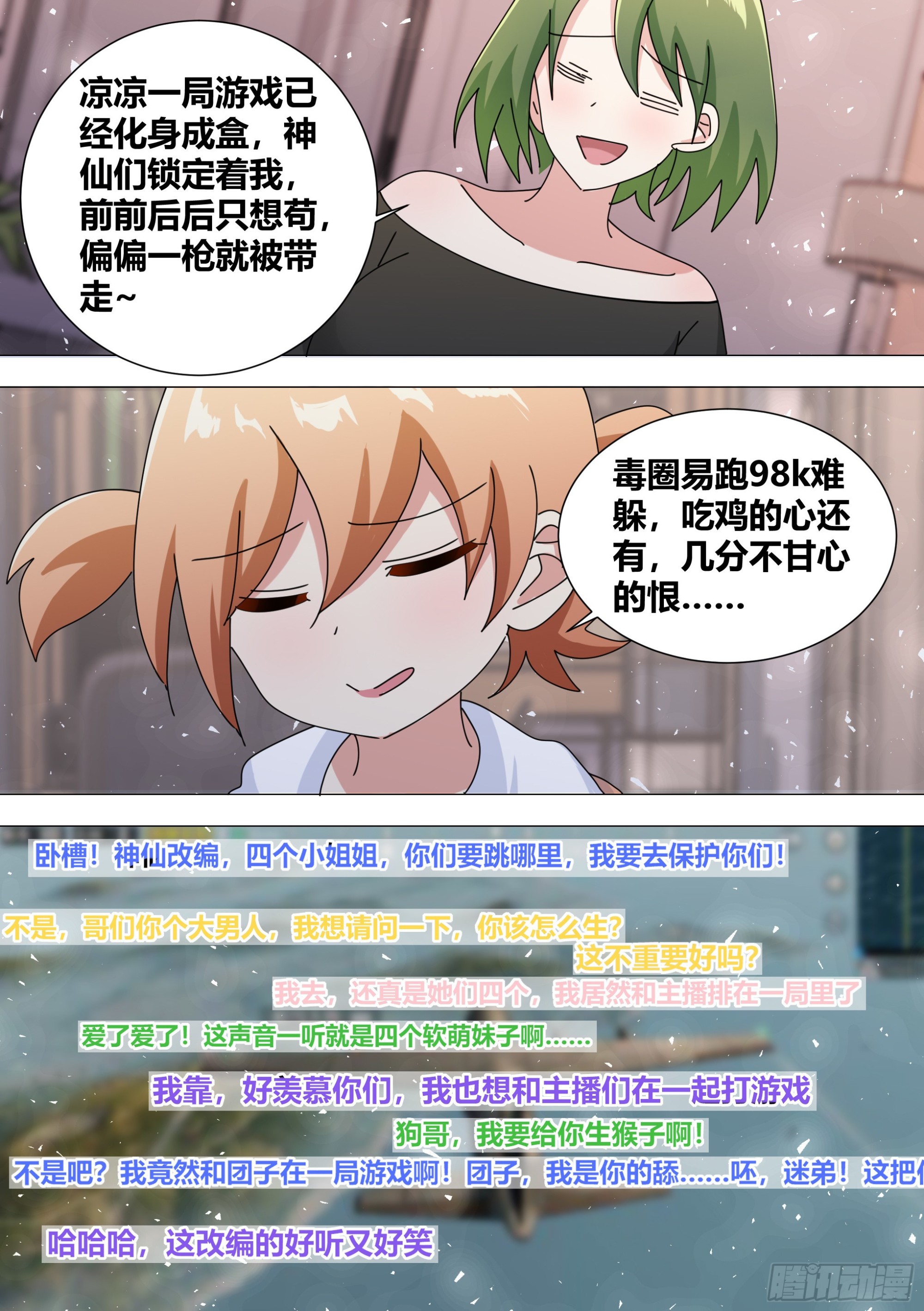 380-好戏开始了3
