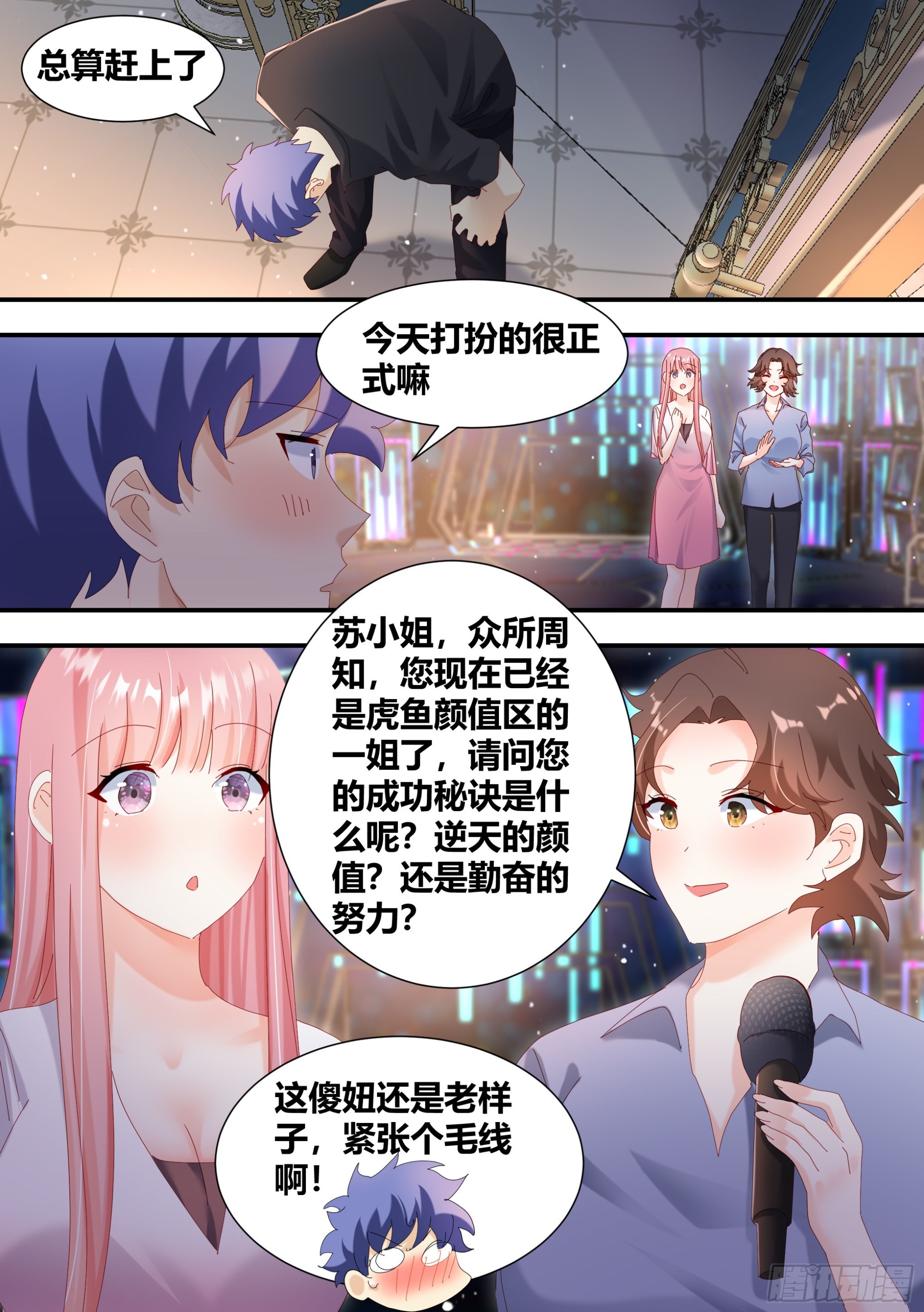 310-八千亿4